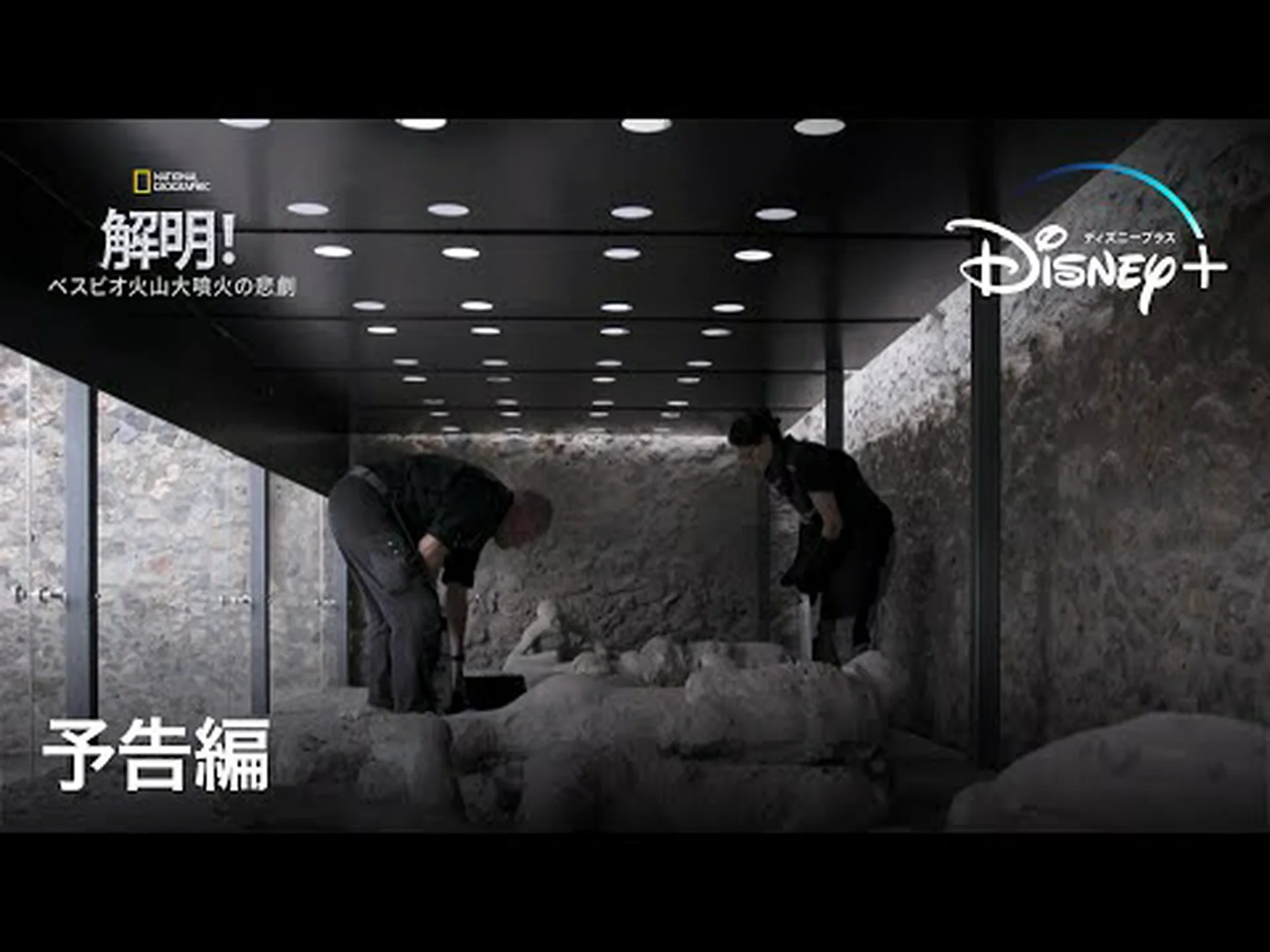 ヴェスヴィオ火山はまだ休憩中です ヴェスヴィオ火山はまだ休憩中です