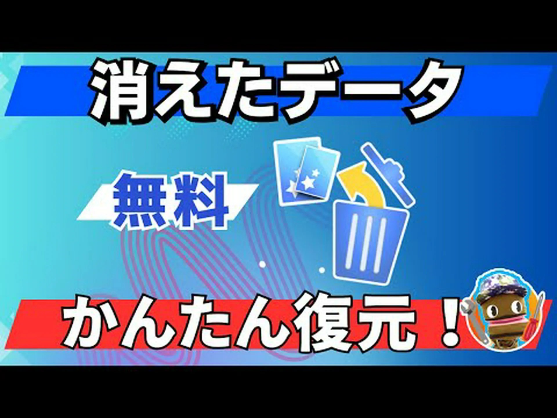 マムート&カンパニーはいかにしてアイフェルから姿を消したのか マムート&カンパニーはいかにしてアイフェルから姿を消したのか