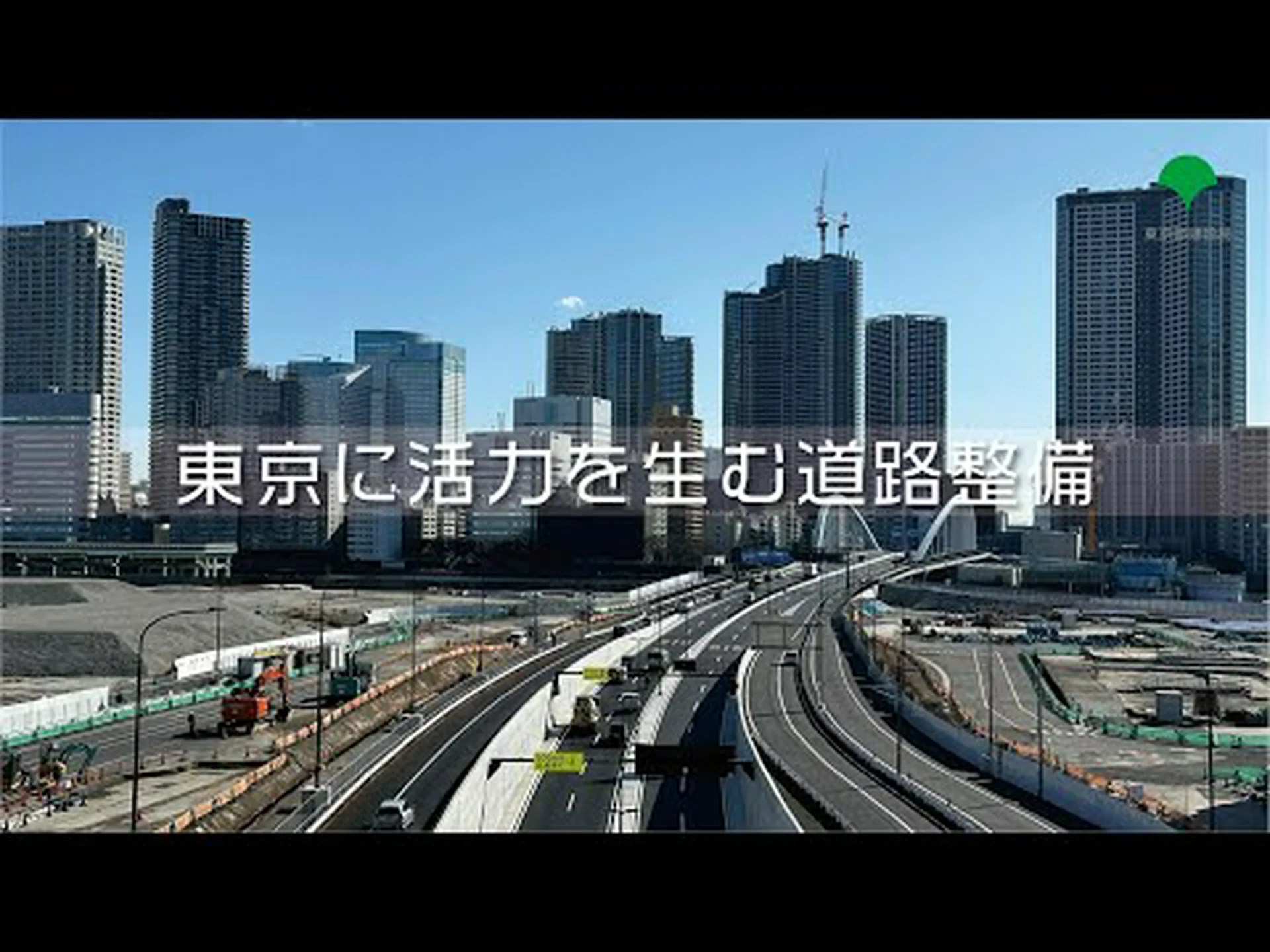 体力を使った道路整備 体力を使った道路整備
