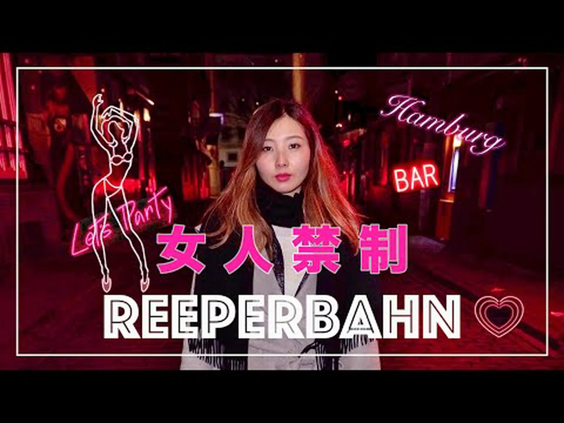 奇妙な:レーパーバーンのナメクジ 奇妙な:レーパーバーンのナメクジ