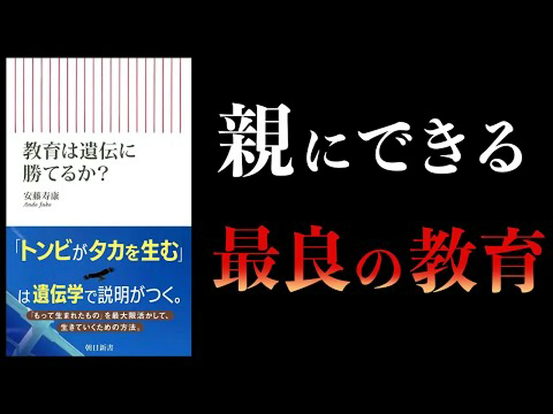 養鶏場へのハッキング攻撃には遺伝的背景がある 養鶏場へのハッキング攻撃には遺伝的背景がある