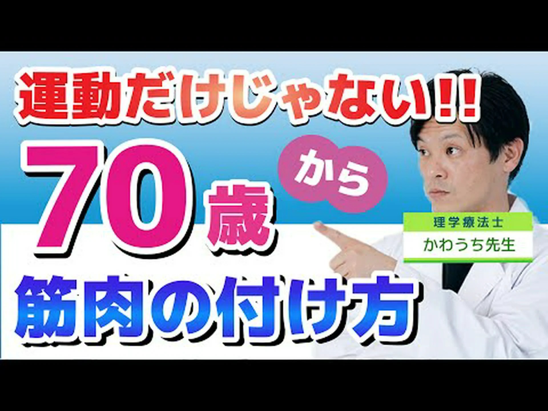 遺伝子操作されたマウスは高齢者でも筋肉を曲げることができる 遺伝子操作されたマウスは高齢者でも筋肉を曲げることができる
