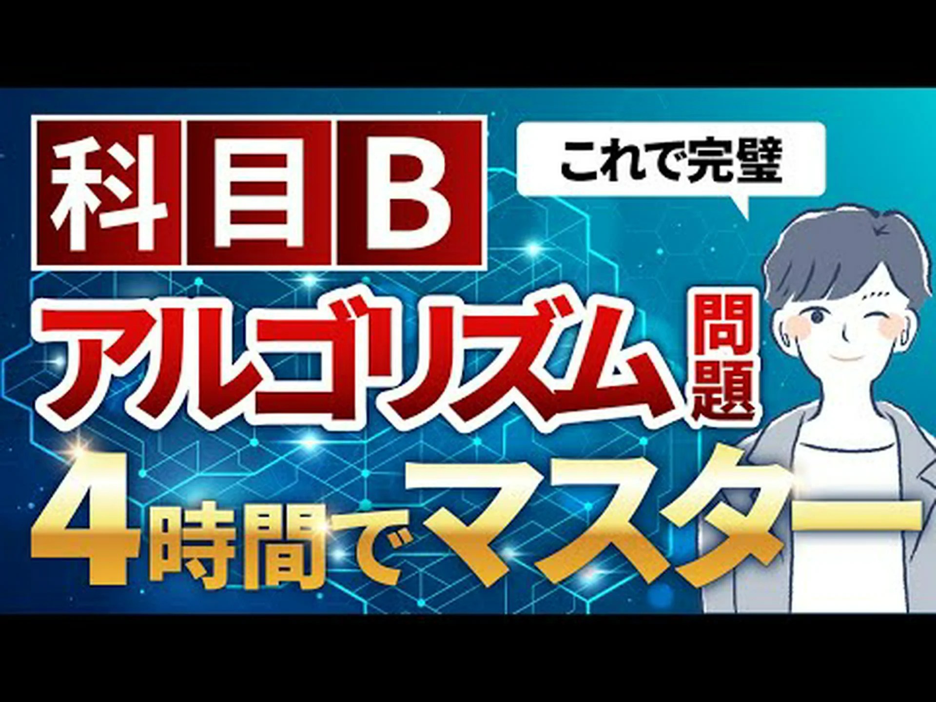 BSE検査の可能性がある最初の出発点が見つかった BSE検査の可能性がある最初の出発点が見つかった