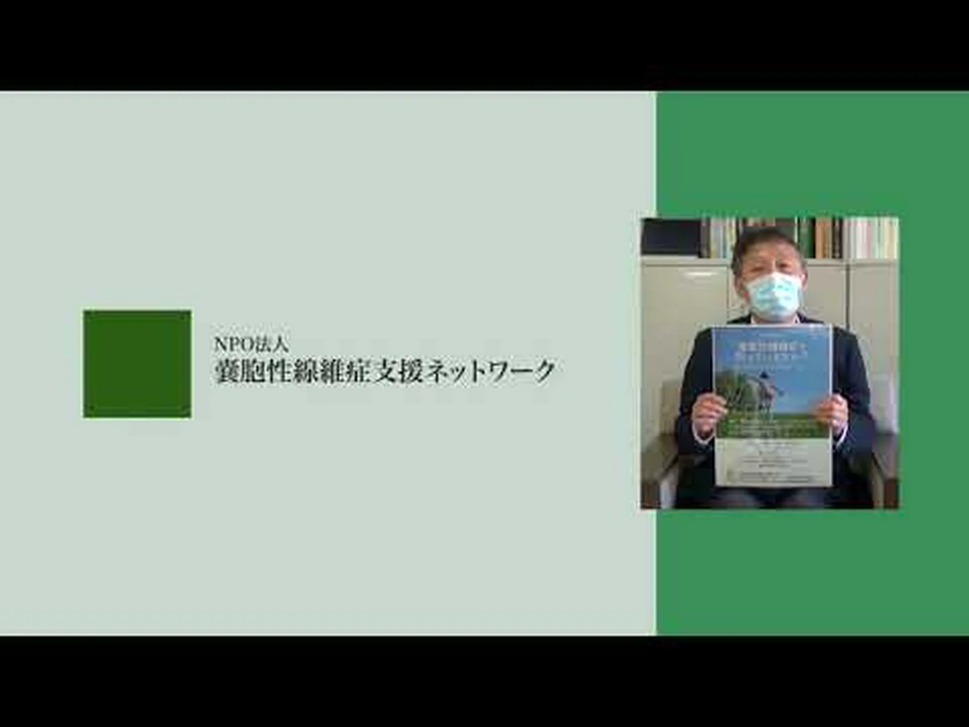新しいセンサーにより嚢胞性線維症の検査が高速化 新しいセンサーにより嚢胞性線維症の検査が高速化