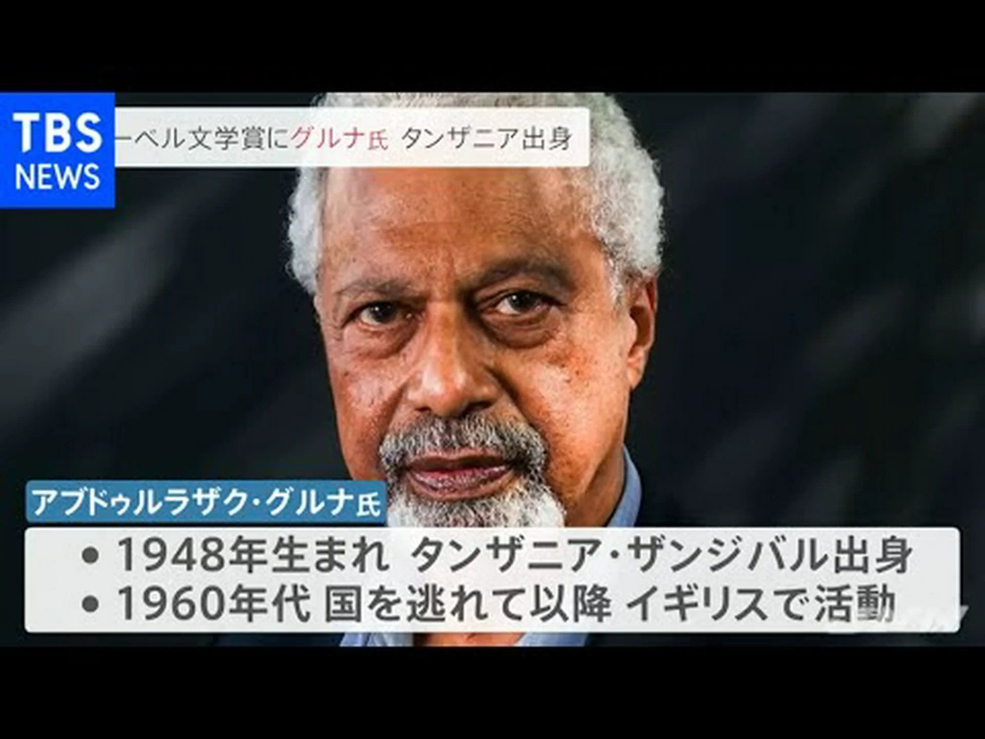 生物時計仕掛けの洞察に対するノーベル賞 生物時計仕掛けの洞察に対するノーベル賞