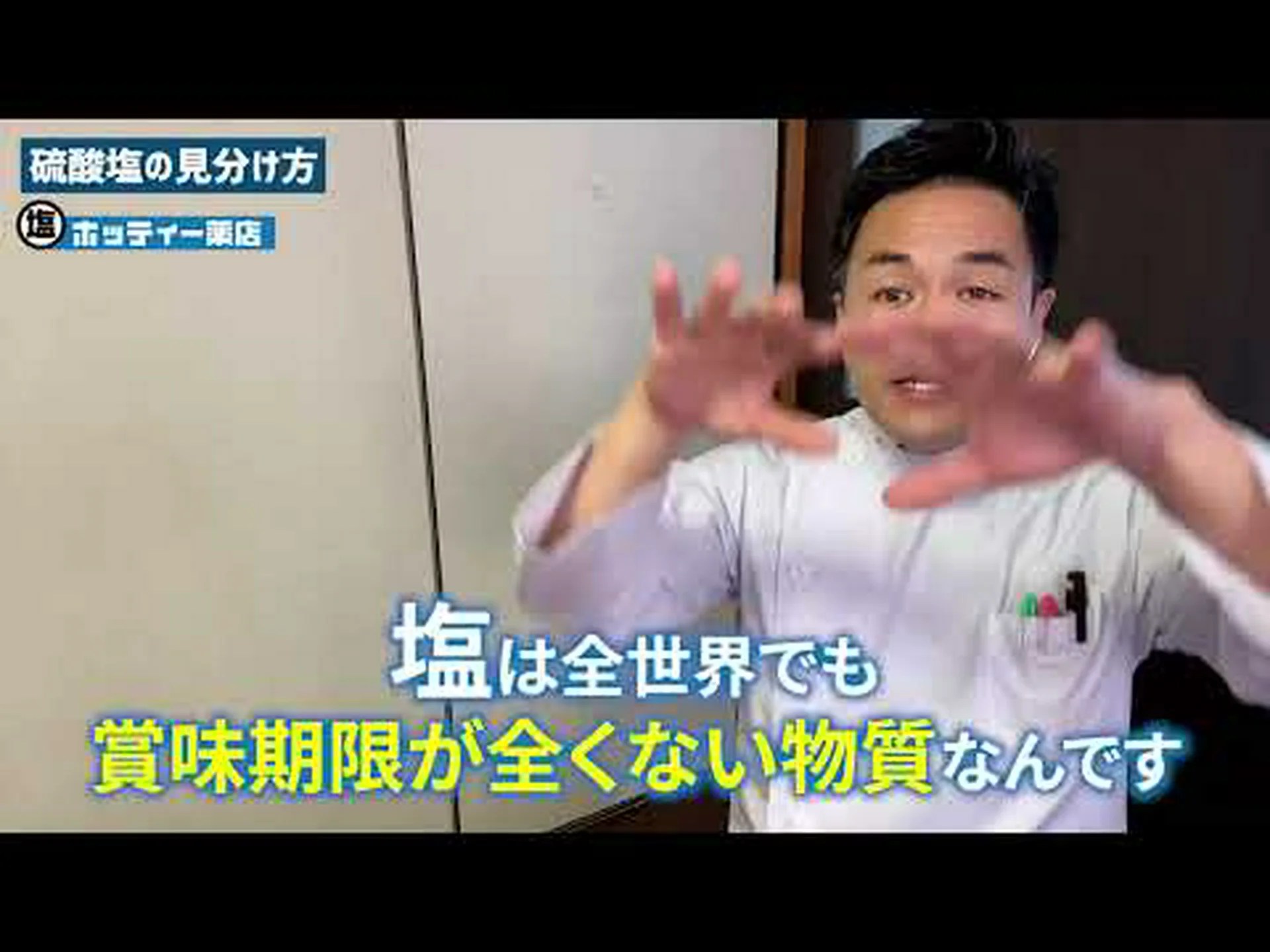 川や湖の硫酸塩はどこから来るのでしょうか? 川や湖の硫酸塩はどこから来るのでしょうか?