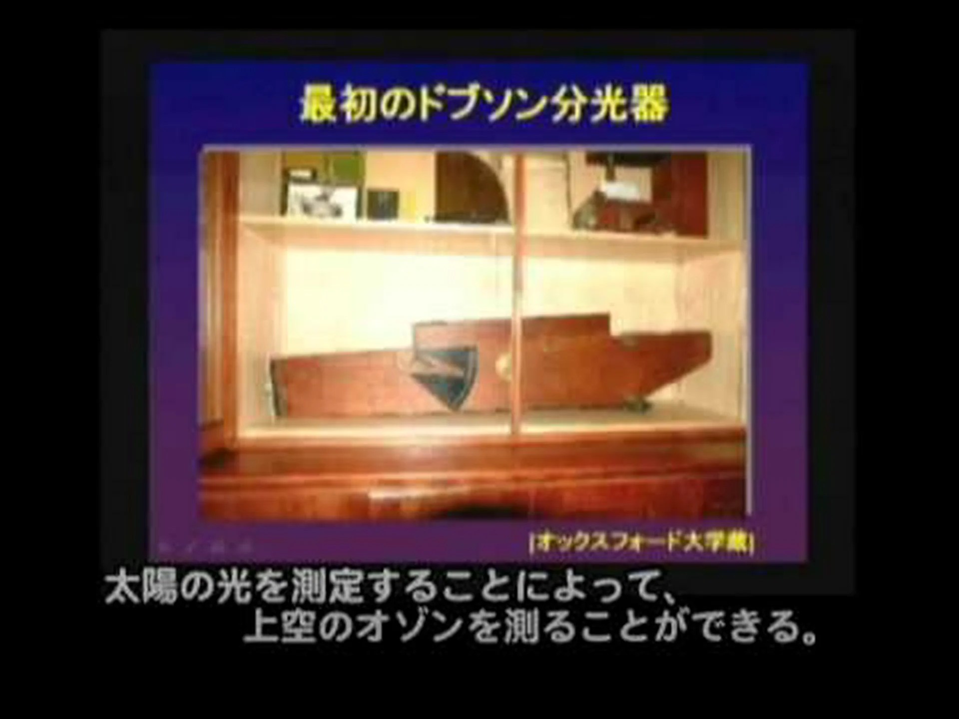 米国:気候変動によりオゾン層が危険にさらされる 米国:気候変動によりオゾン層が危険にさらされる