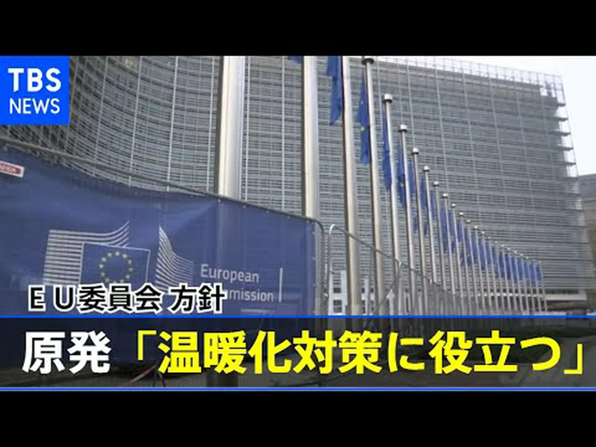 EUは気候保護において先駆的な役割を果たさなければならない EUは気候保護において先駆的な役割を果たさなければならない