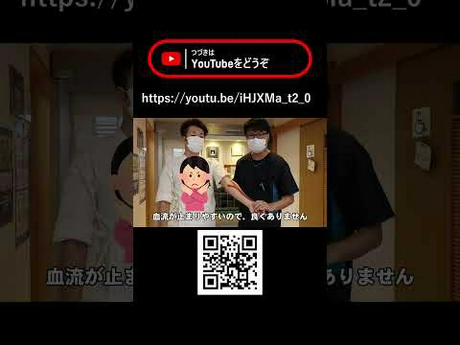 透析の代わりに骨髄を使う 透析の代わりに骨髄を使う