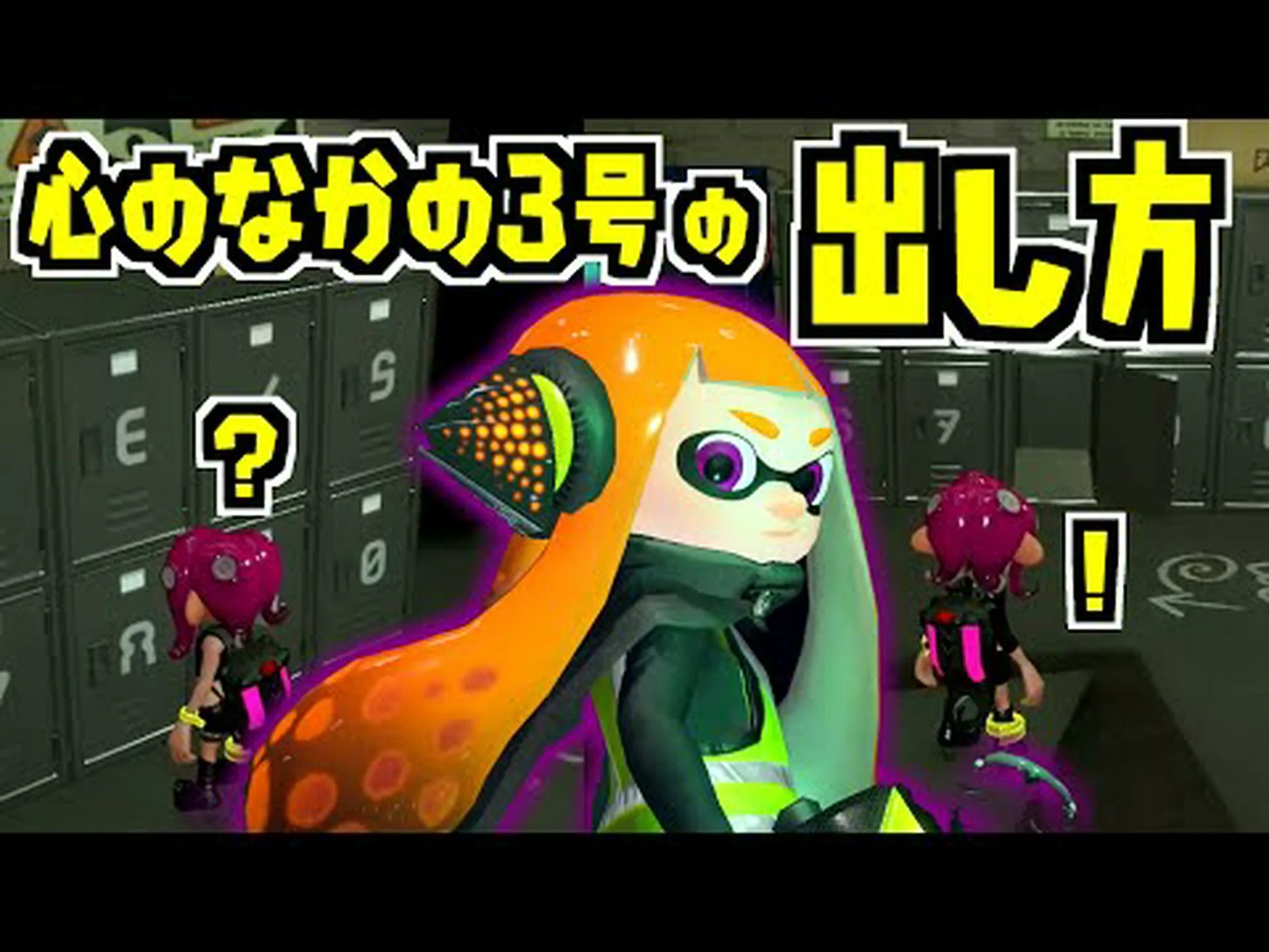 心の中での戦い 心の中での戦い