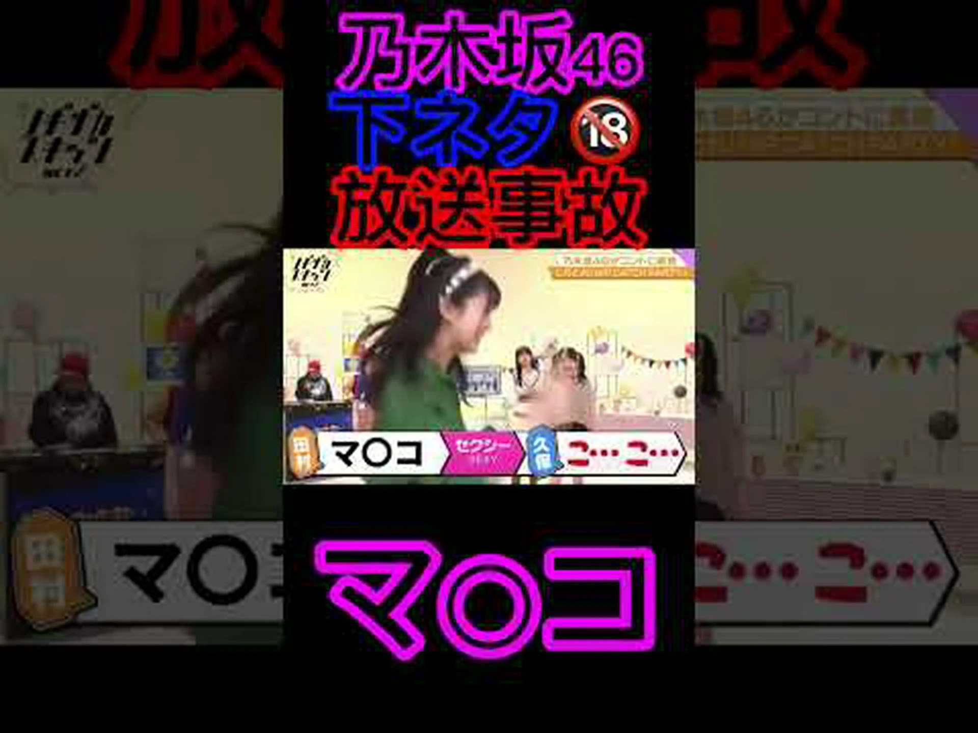 ウナギの子が彼女の子供に乳を与える ウナギの子が彼女の子供に乳を与える