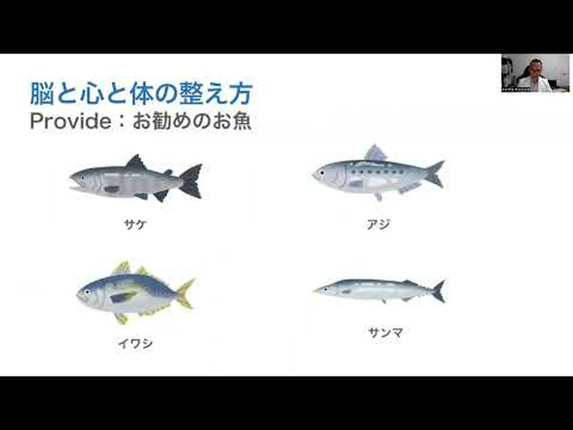 脳のための食事療法 脳のための食事療法