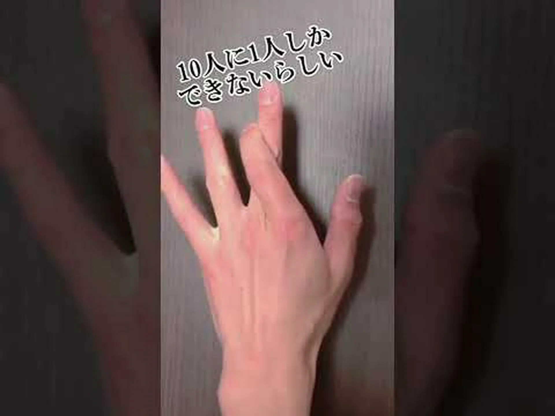 巨大な口には「神経を伸ばす」必要がある 巨大な口には「神経を伸ばす」必要がある