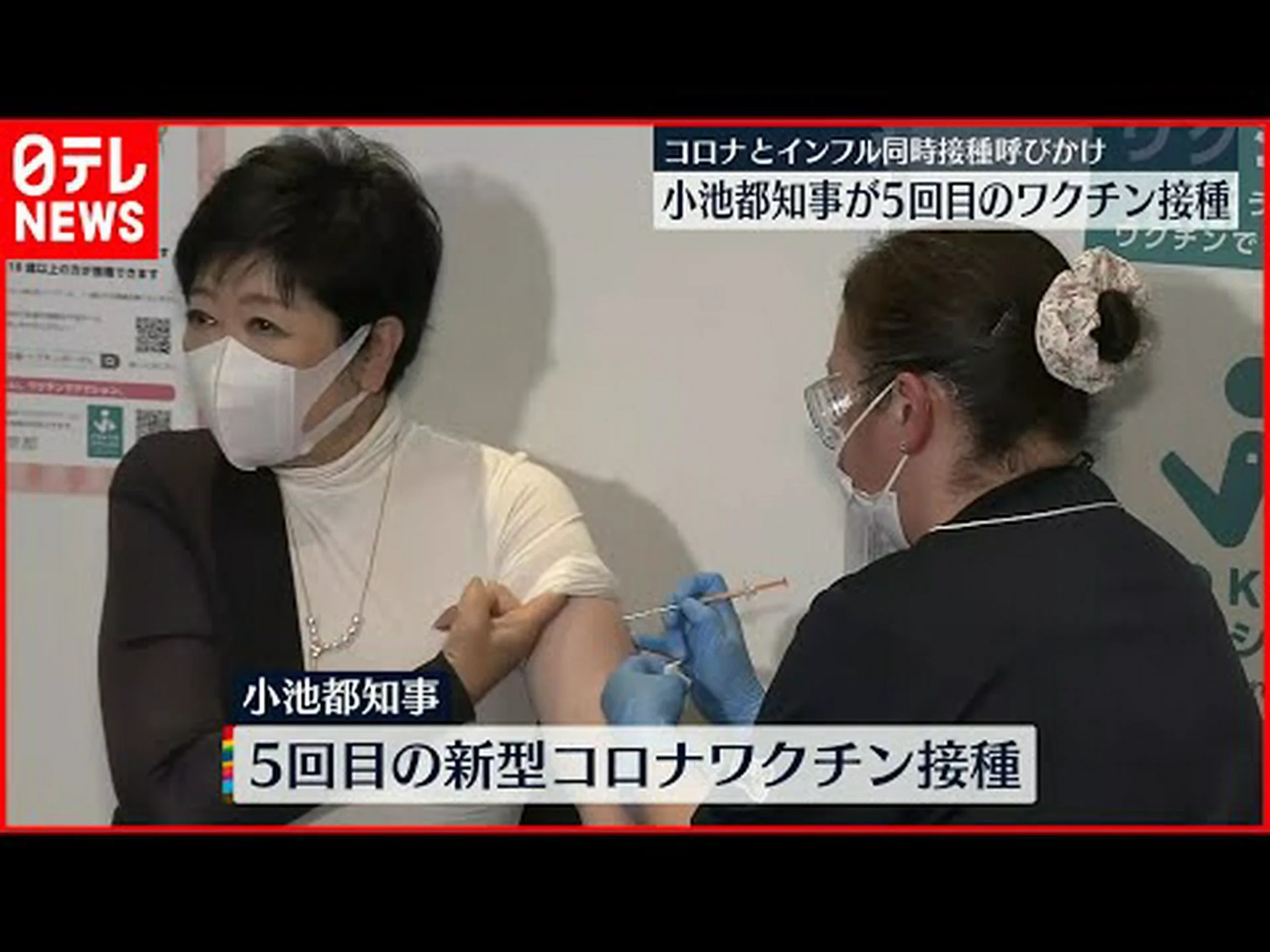 弱毒化された寄生虫によるワクチン接種が発表されました 弱毒化された寄生虫によるワクチン接種が発表されました