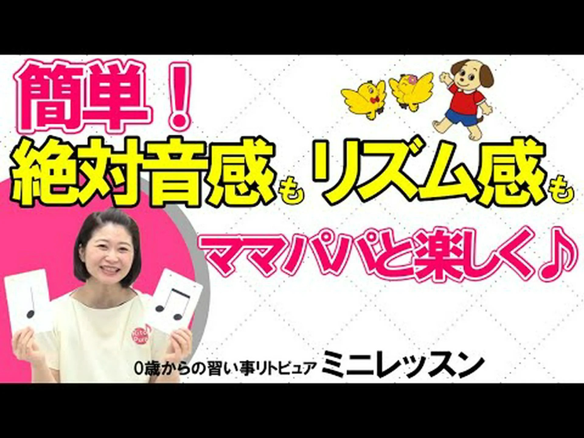 リズム感のある赤ちゃん リズム感のある赤ちゃん