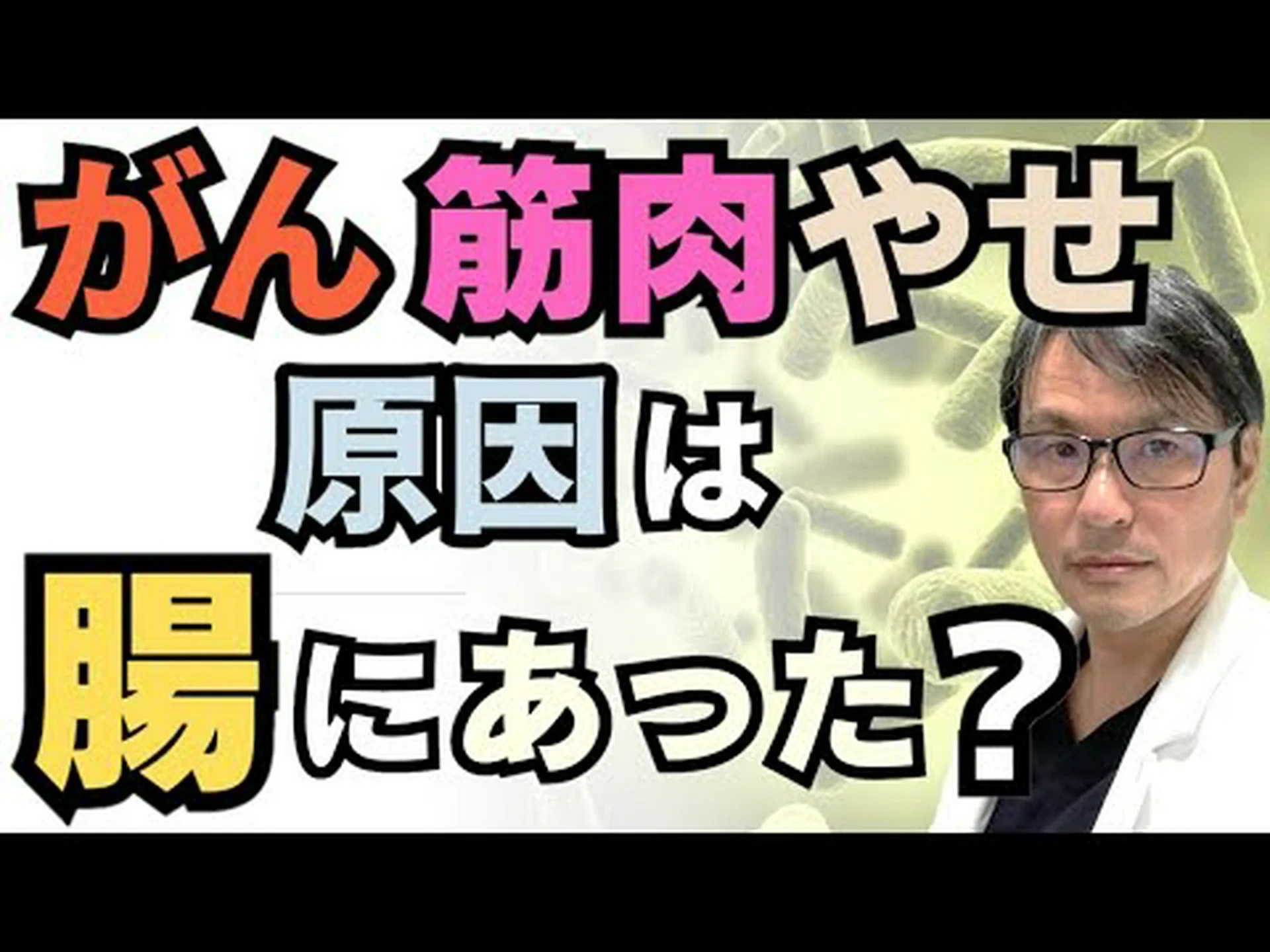 ヘビ毒タンパク質は、腸疾患に対する新しい有効成分の探索に役立ちました ヘビ毒タンパク質は、腸疾患に対する新しい有効成分の探索に役立ちました