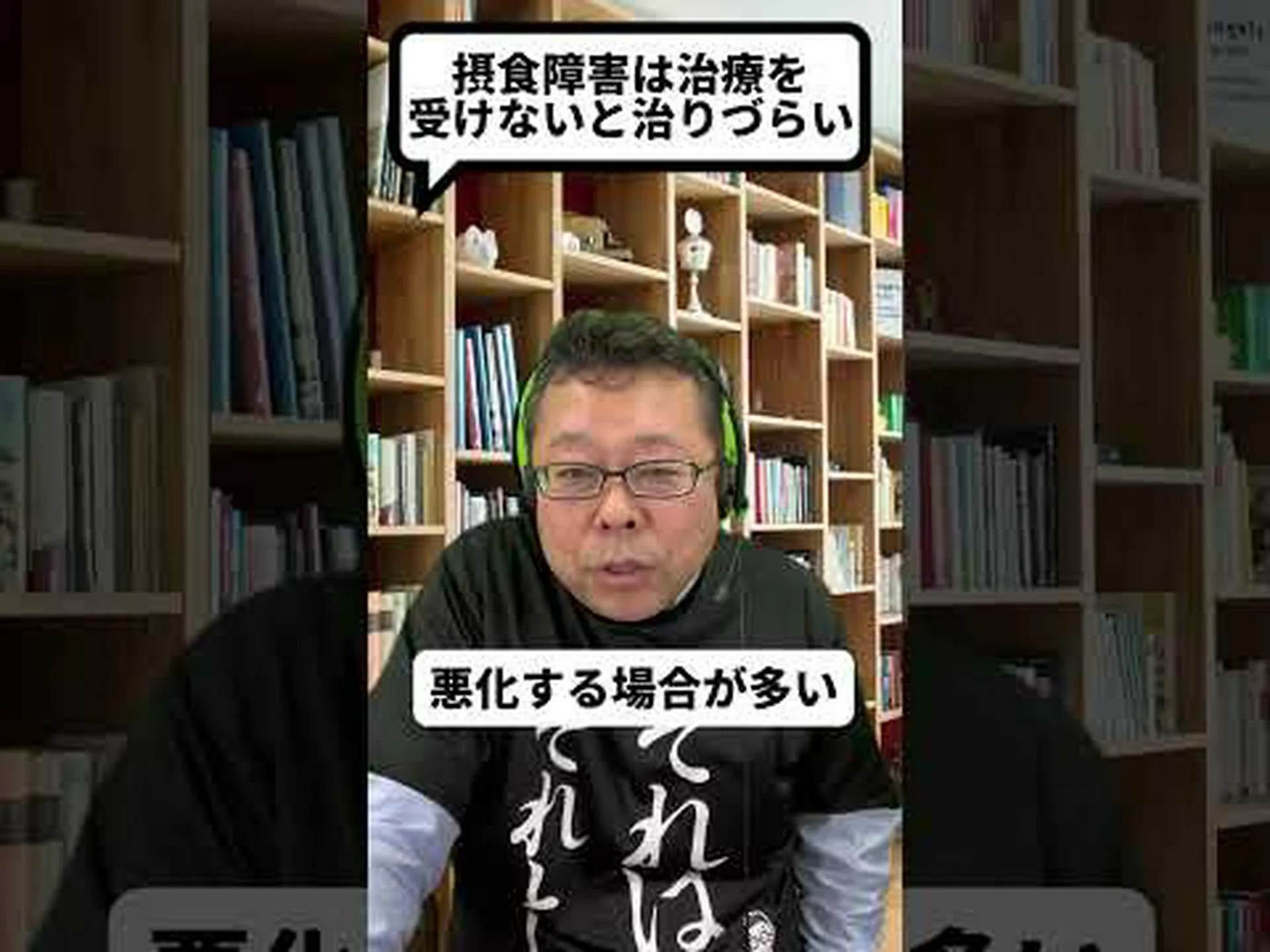 過食症: 過食症だけではありません 過食症: 過食症だけではありません