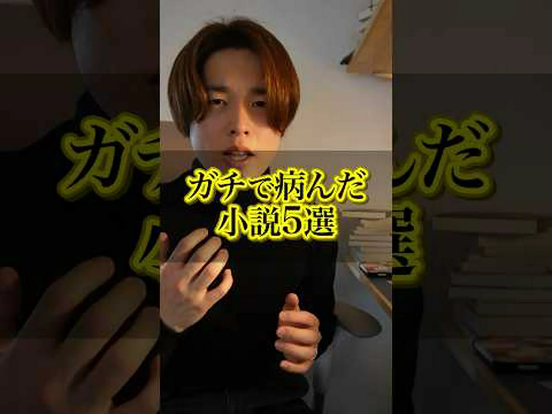 死んだ骨の第二の人生 死んだ骨の第二の人生