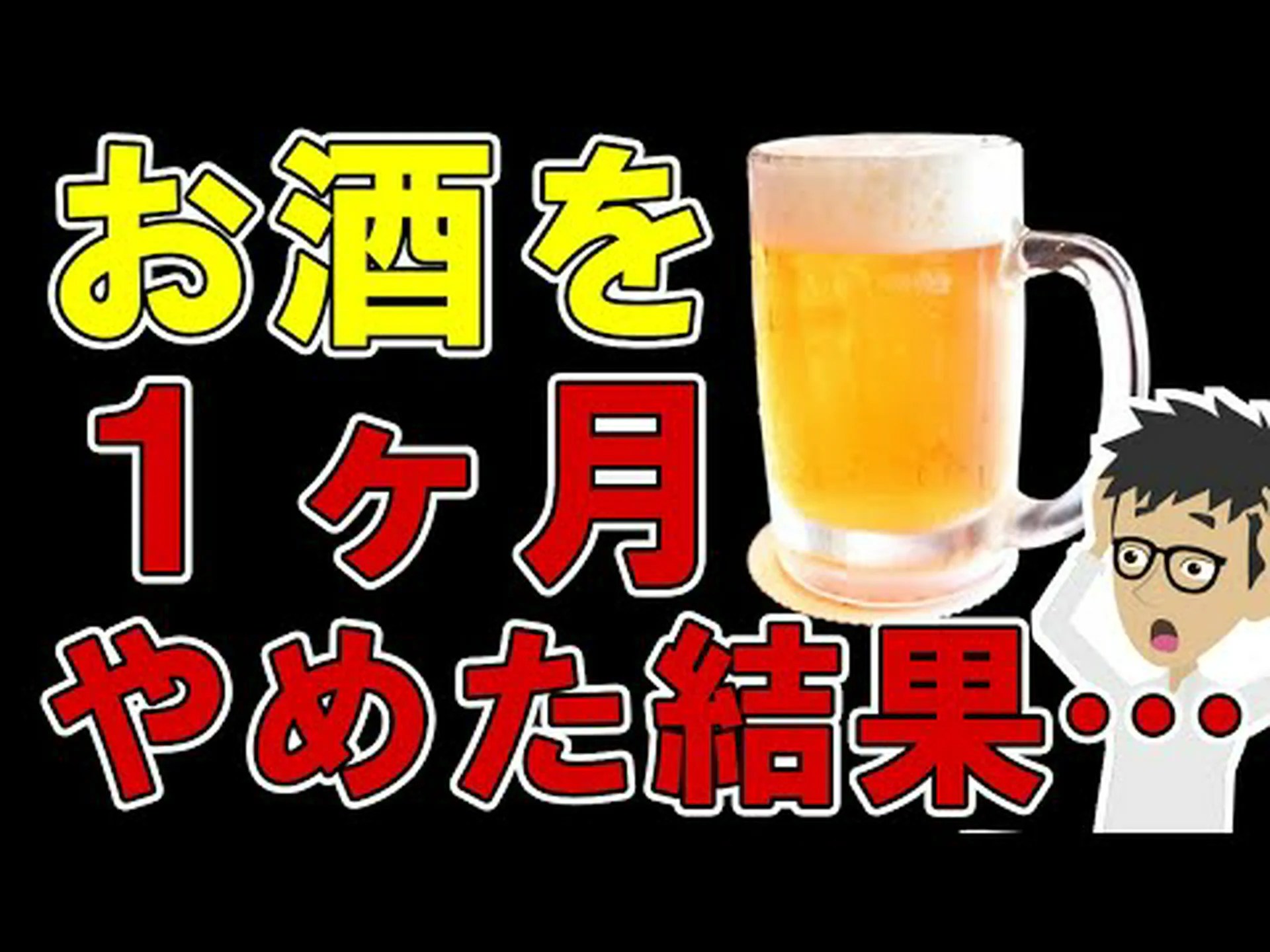 アルコールの周りには煙がたくさんあります アルコールの周りには煙がたくさんあります