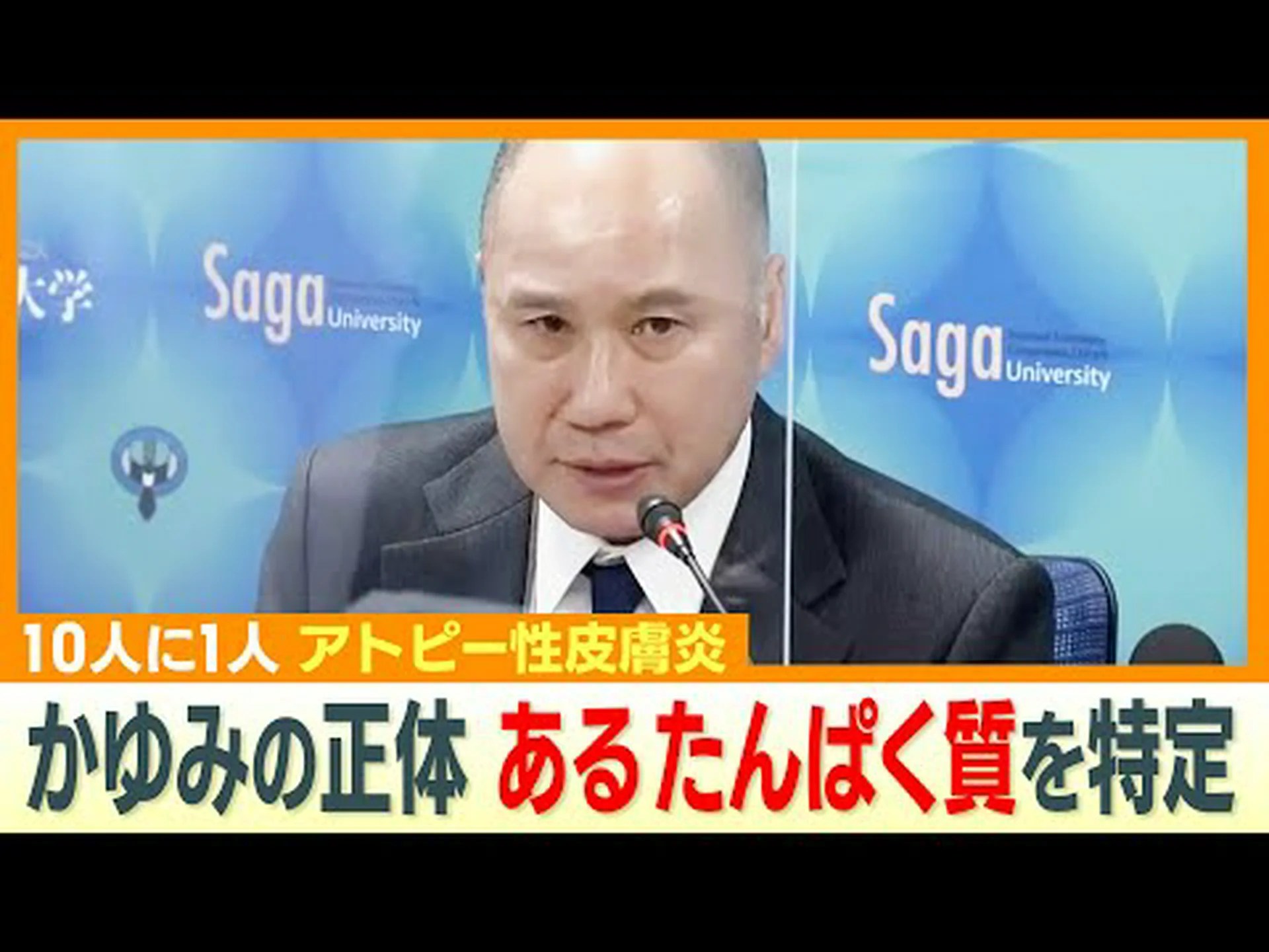 かゆみの跡で かゆみの跡で