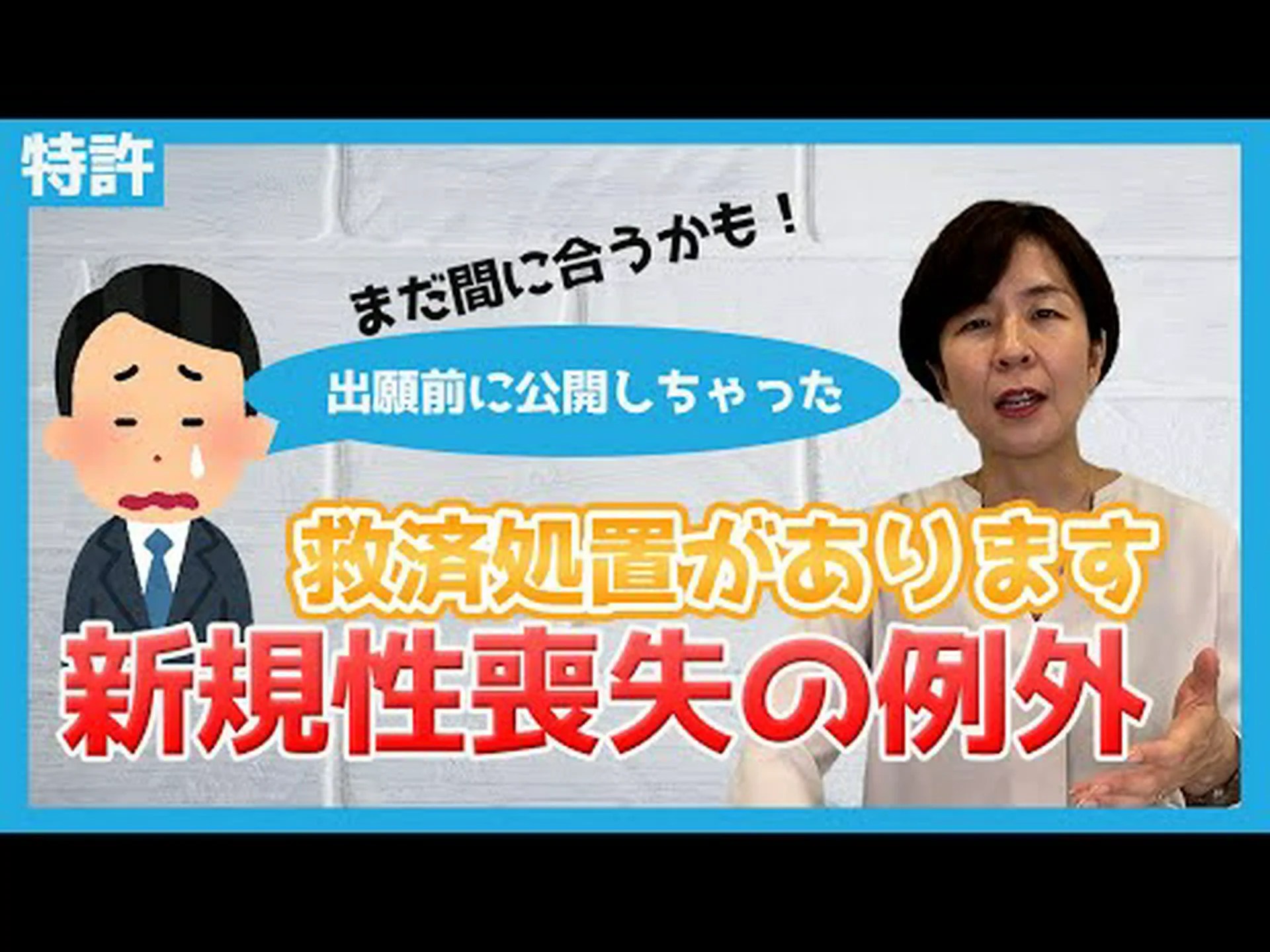 可能性を秘めた、まばゆいばかりの天然特許 可能性を秘めた、まばゆいばかりの天然特許