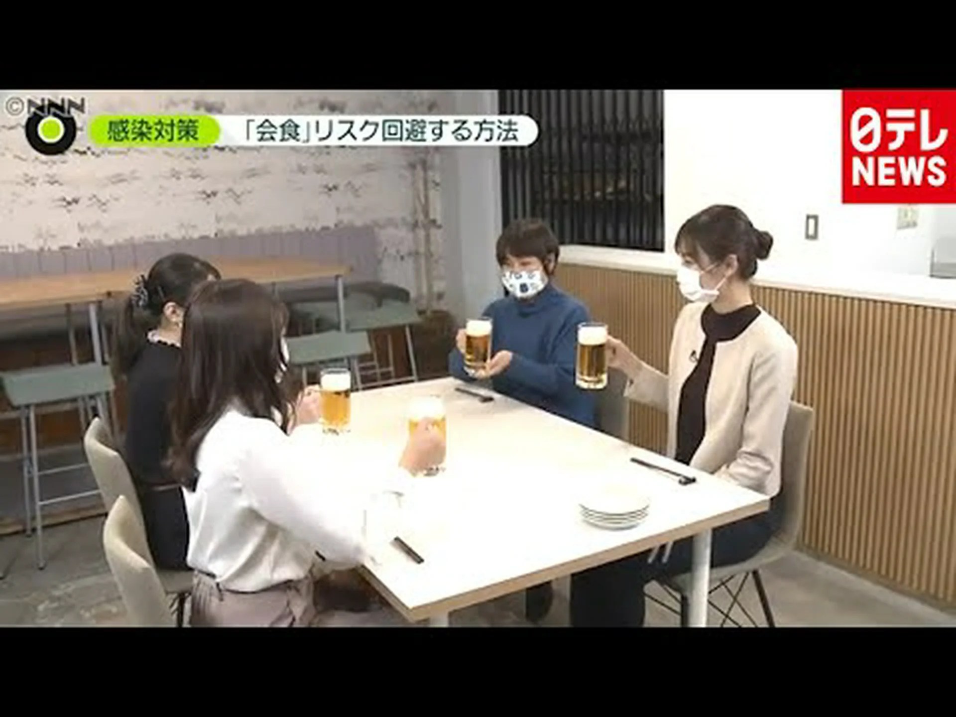 感染リスクを回避 感染リスクを回避