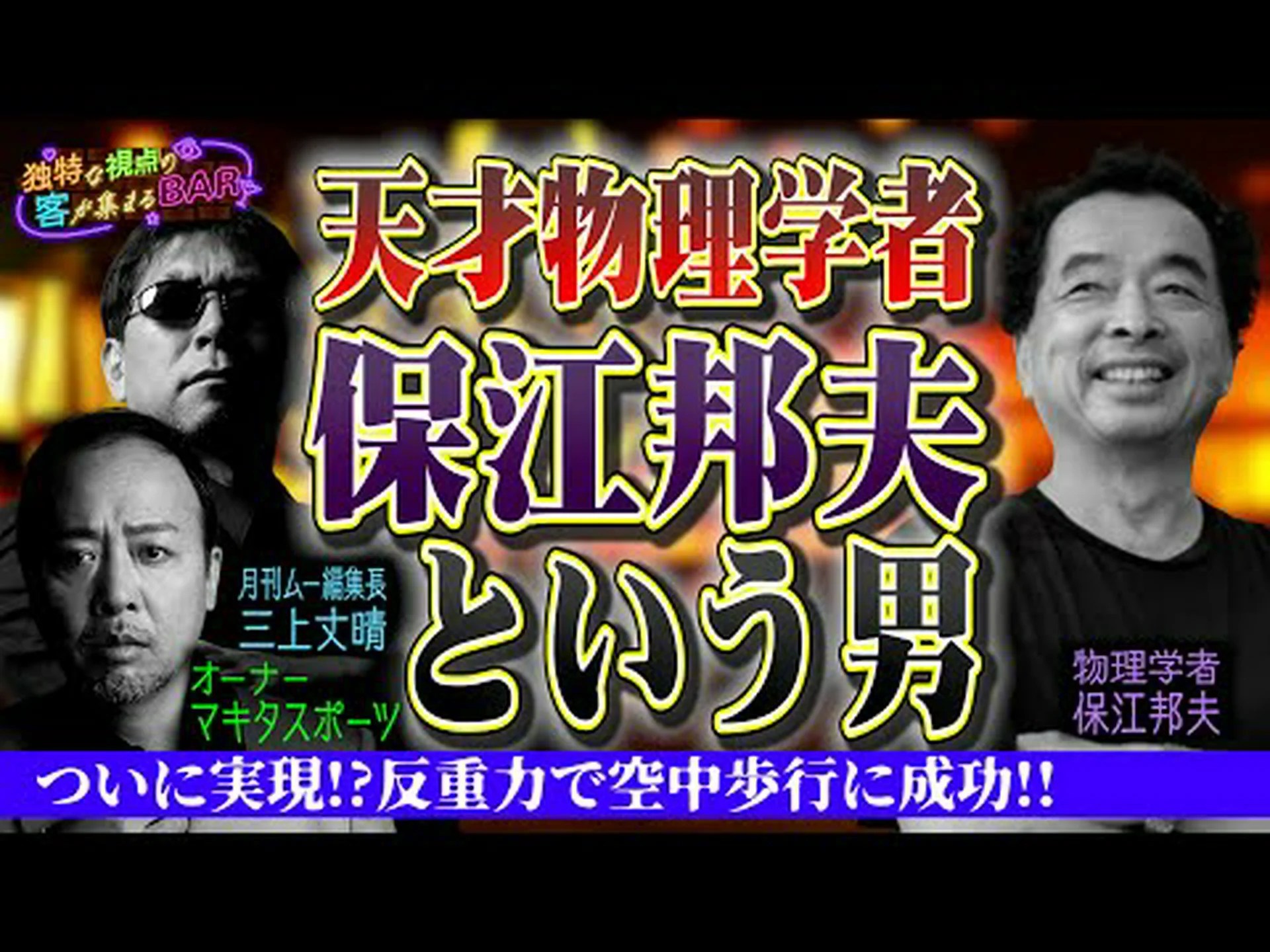 物理学者は細胞融合の秘密を発見している 物理学者は細胞融合の秘密を発見している