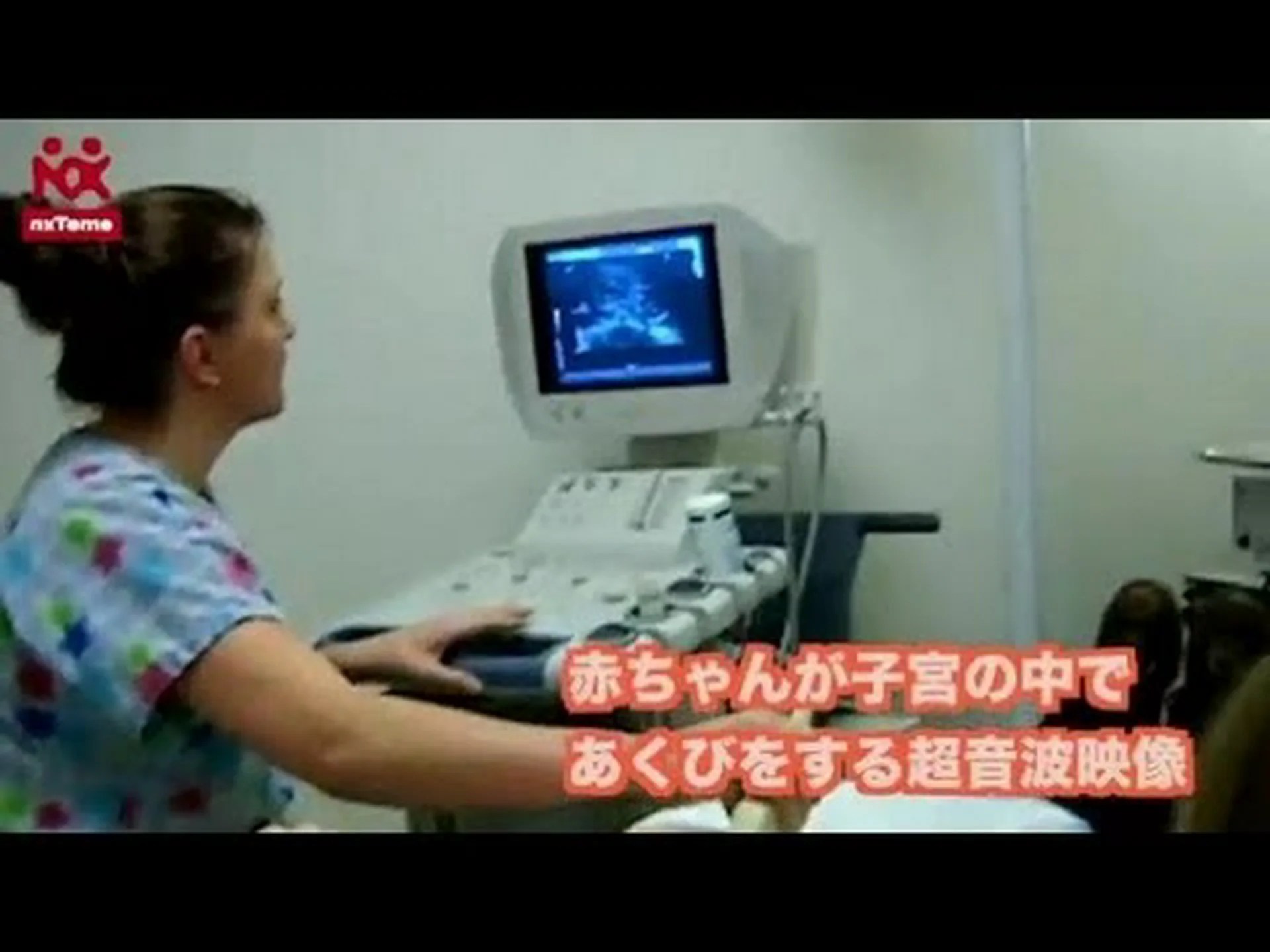 子宮の中でのあくび 子宮の中でのあくび