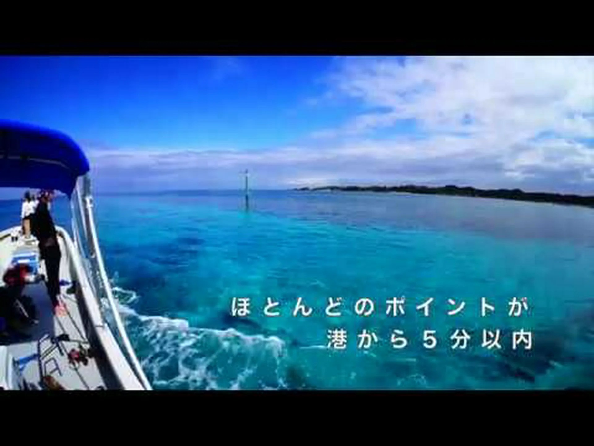 まだ手付かずの海が残る場所 まだ手付かずの海が残る場所