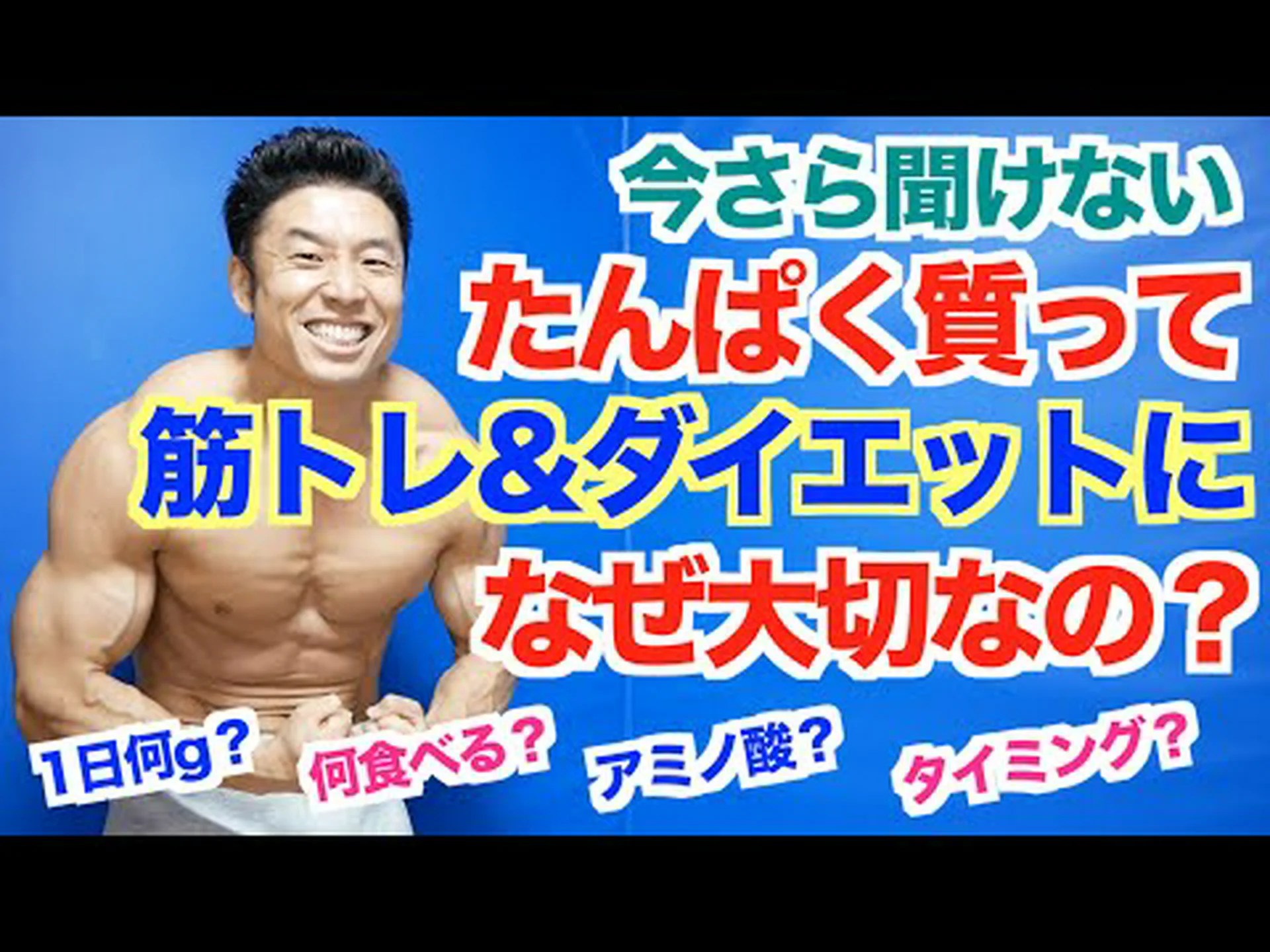 日本の研究者が天然タンパク質から人工筋肉を作成 日本の研究者が天然タンパク質から人工筋肉を作成