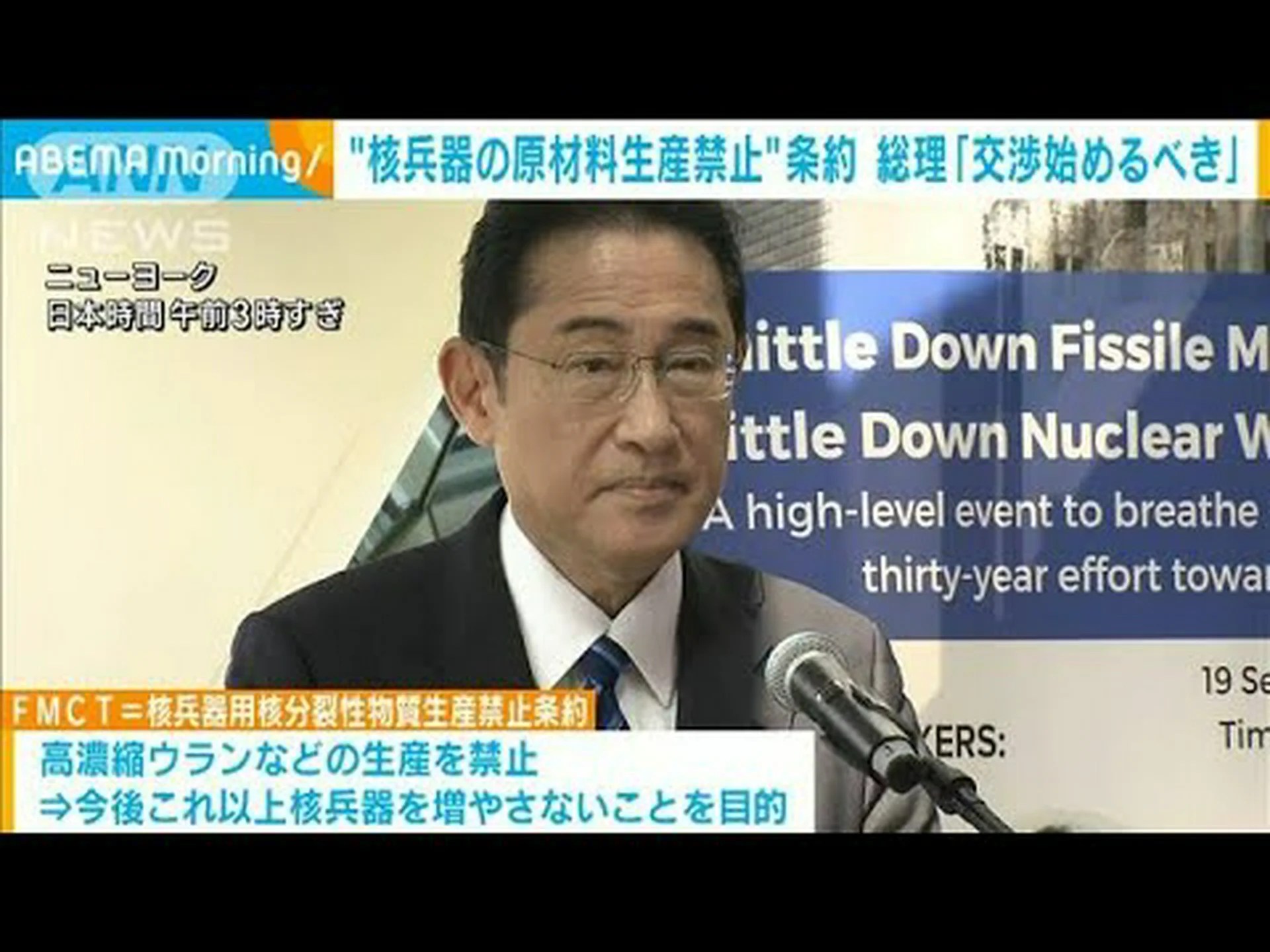 実りある軍拡競争 実りある軍拡競争