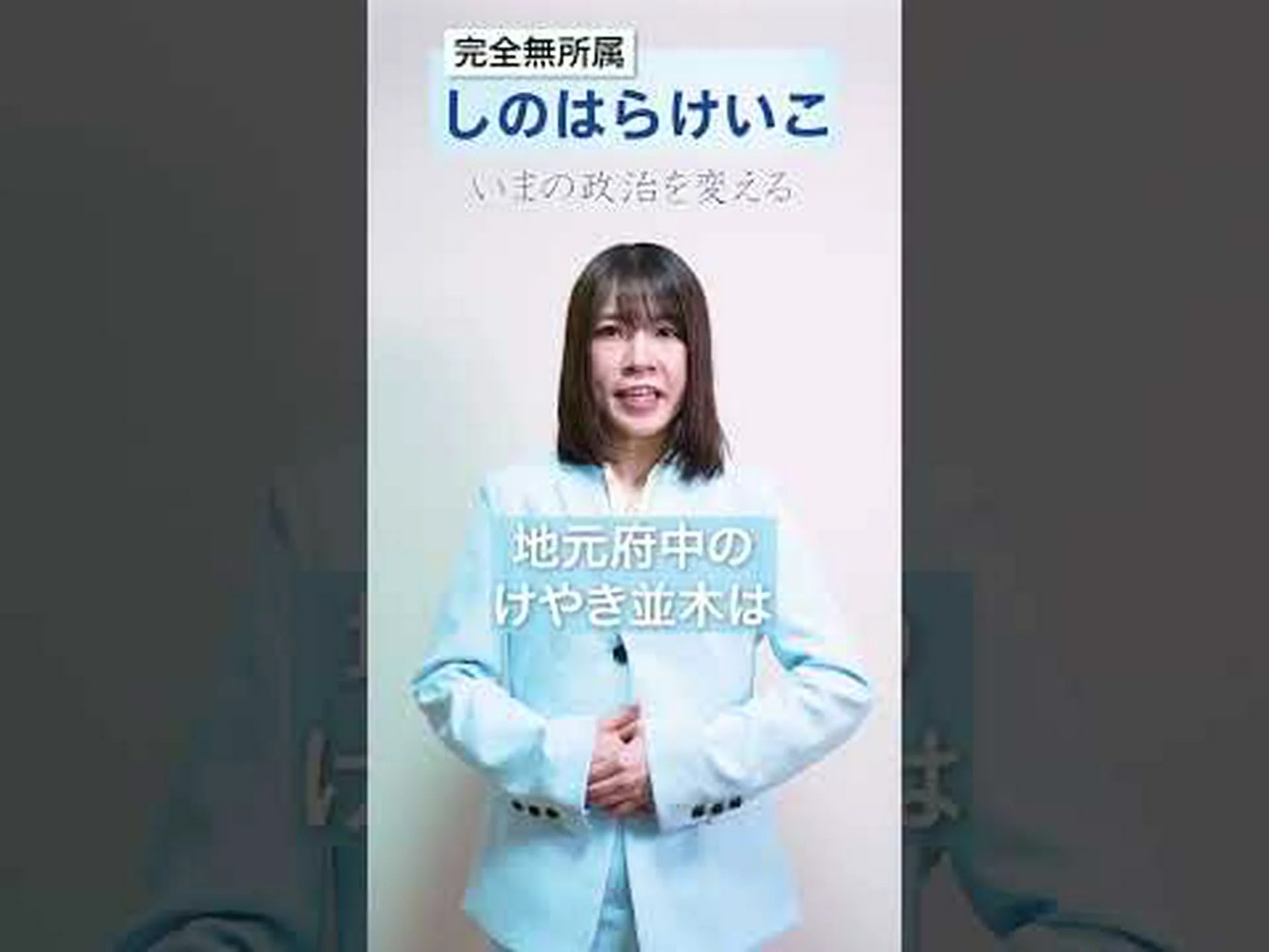 明日の緑豊かな都市 明日の緑豊かな都市