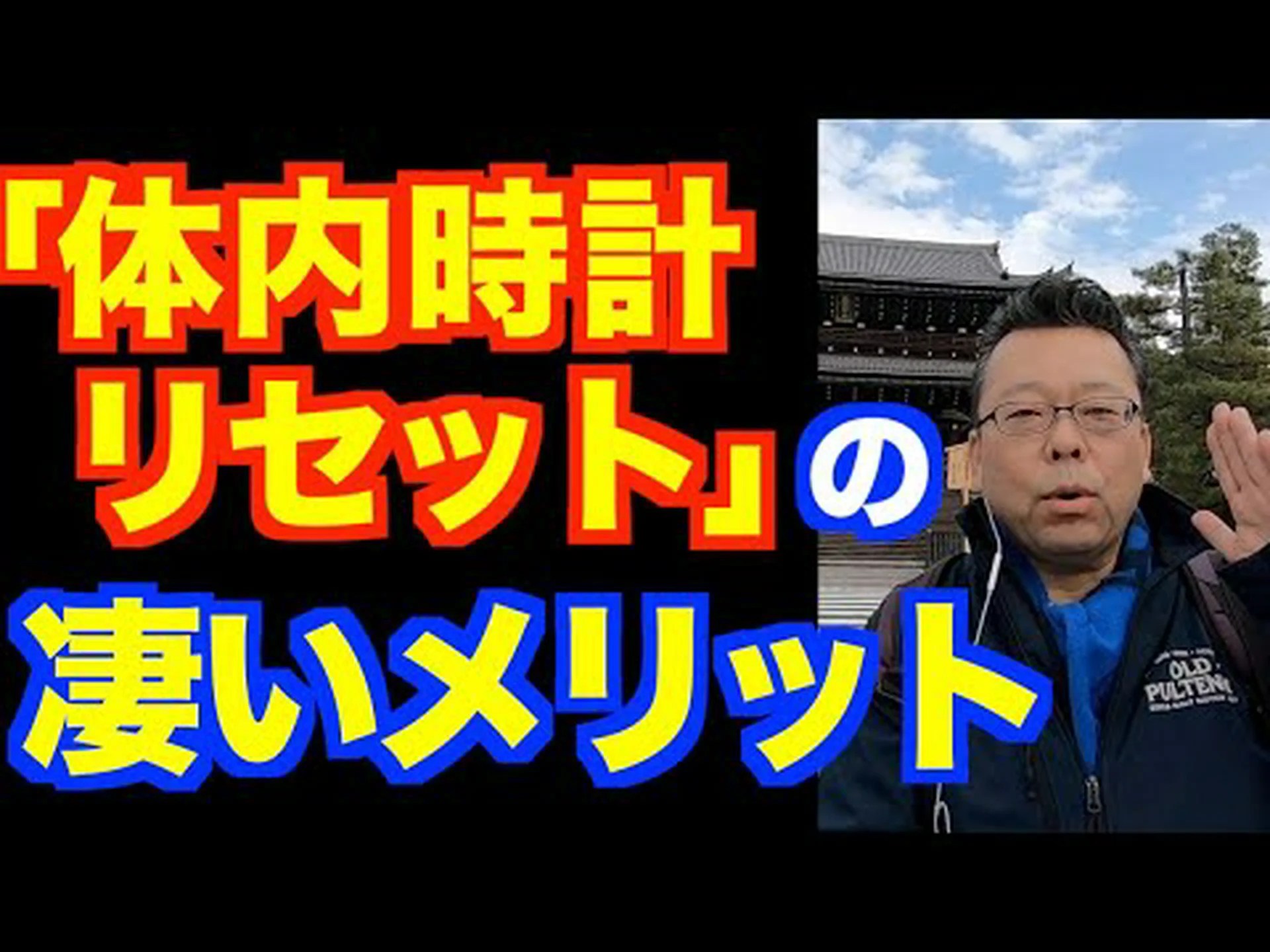 体内時計は男性でも動いている 体内時計は男性でも動いている