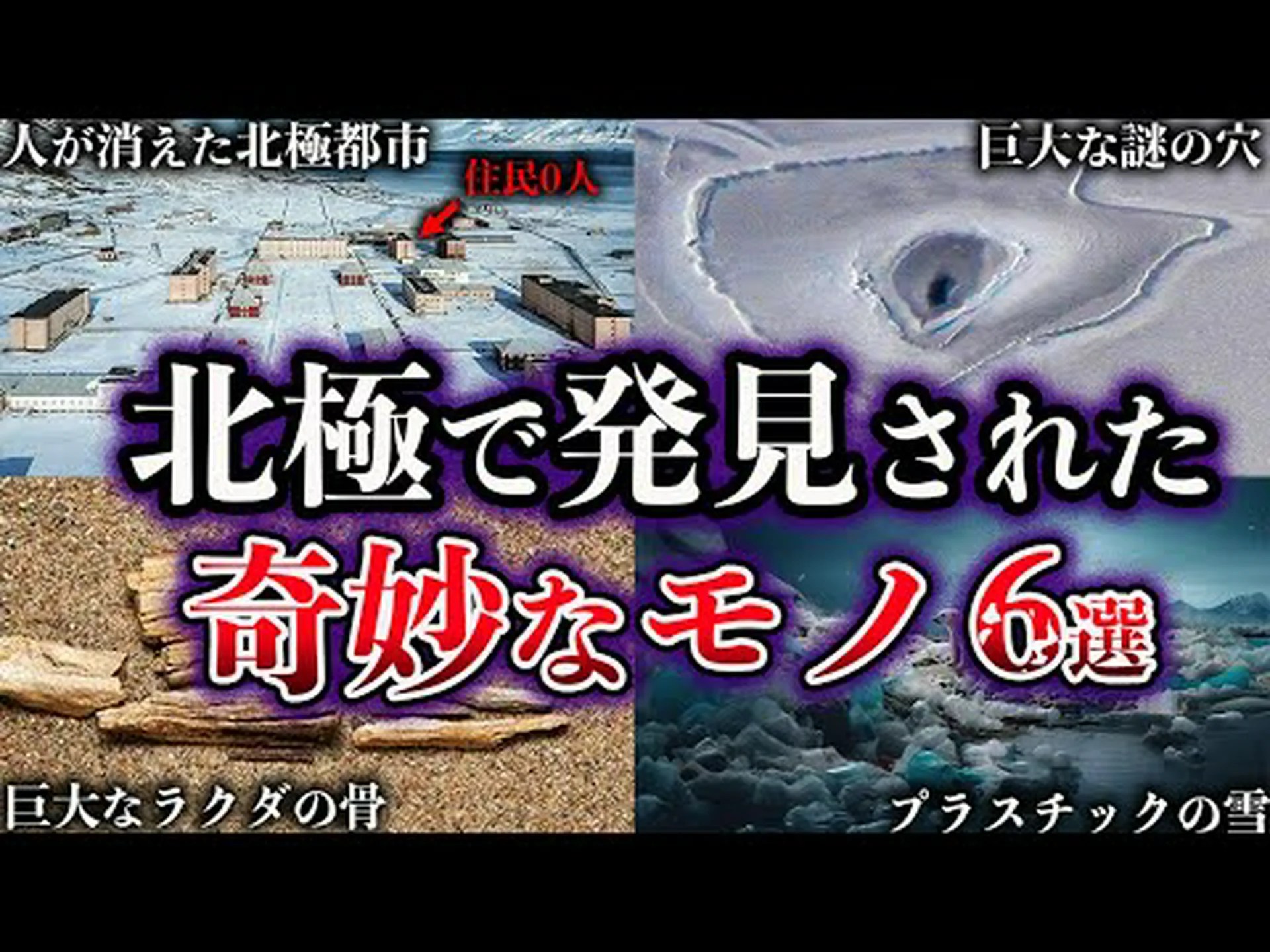 奇妙なこと:化石スライムが発見される 奇妙なこと:化石スライムが発見される