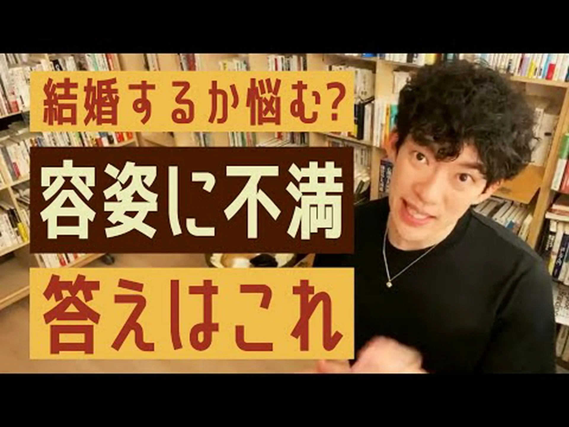 好みの問題ではない 好みの問題ではない
