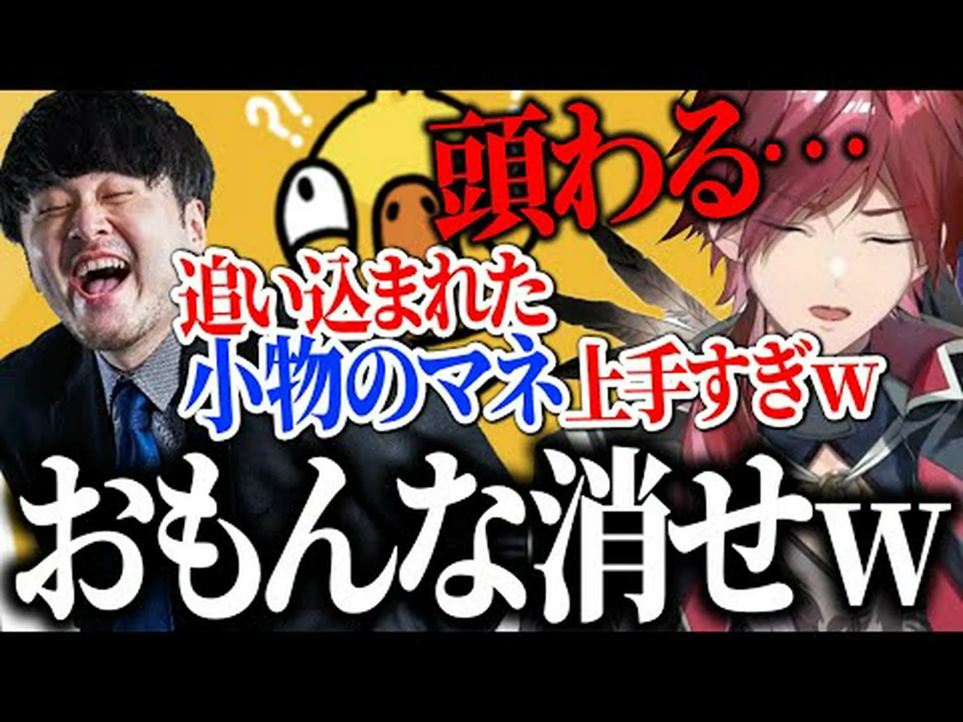 ドードーは本当に愚かだったのでしょうか? ドードーは本当に愚かだったのでしょうか?