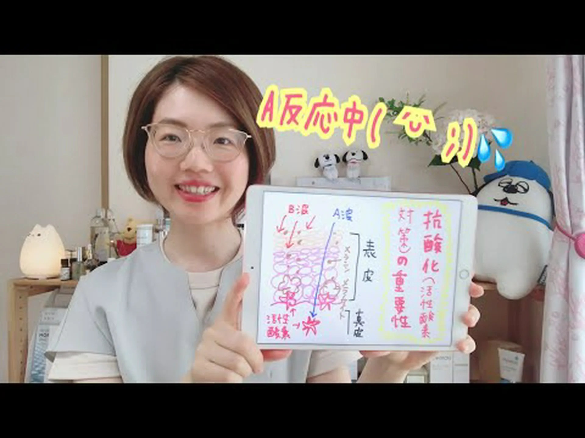 トマトは日焼けのリスクを軽減します トマトは日焼けのリスクを軽減します