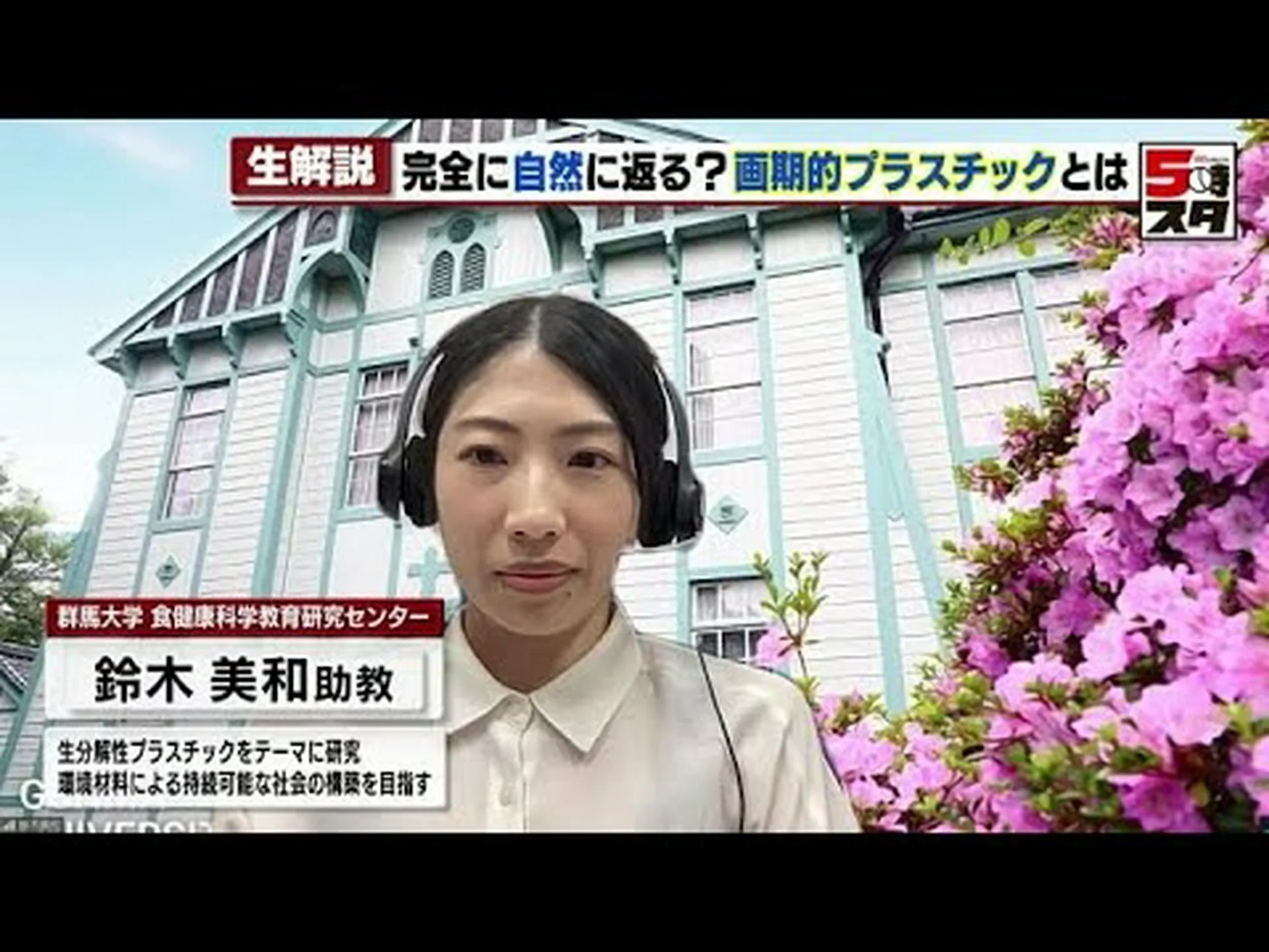 深海のプラスチック 20年経っても分解されない 深海のプラスチック 20年経っても分解されない