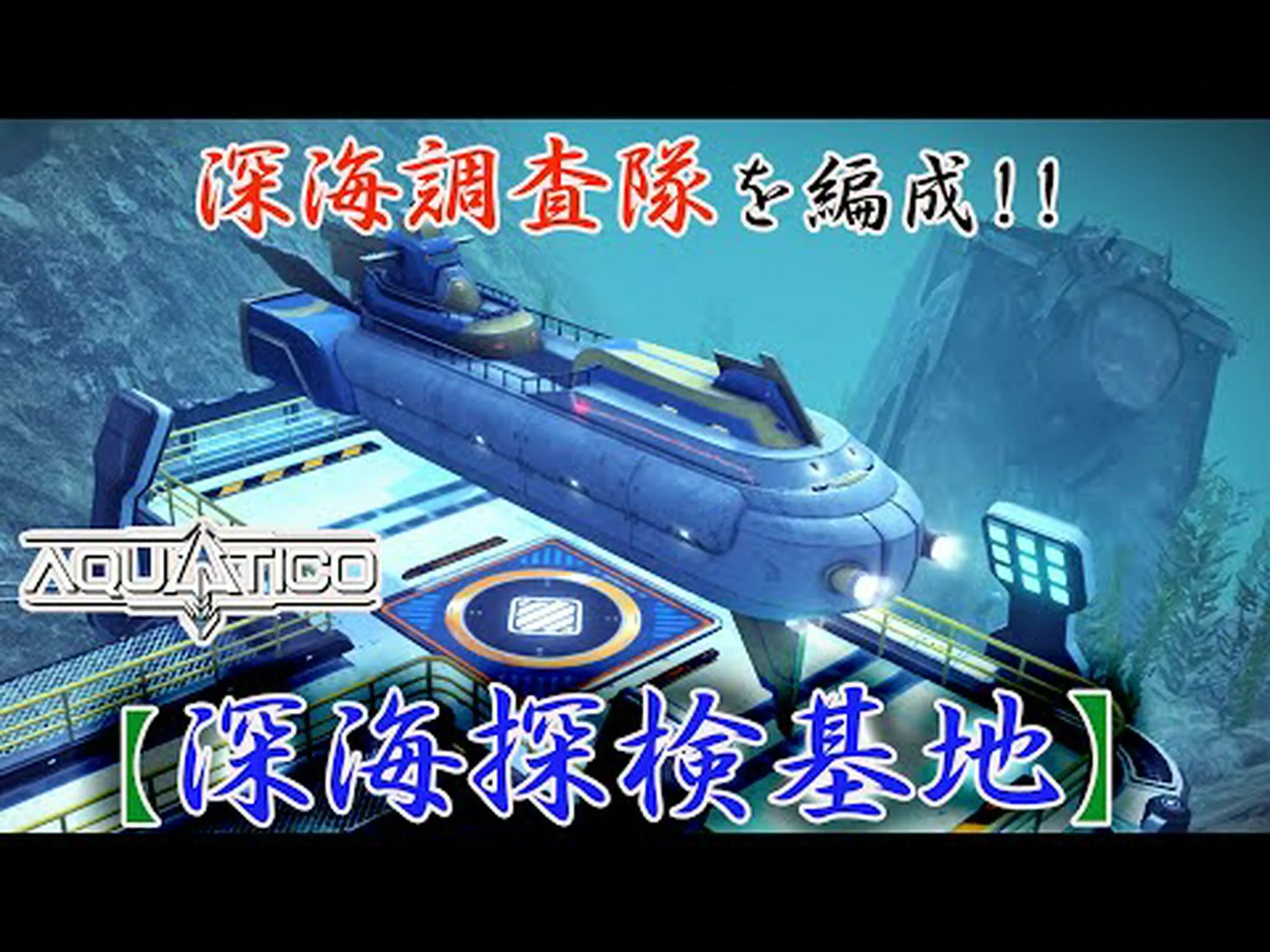 勇敢な探検家たち 勇敢な探検家たち