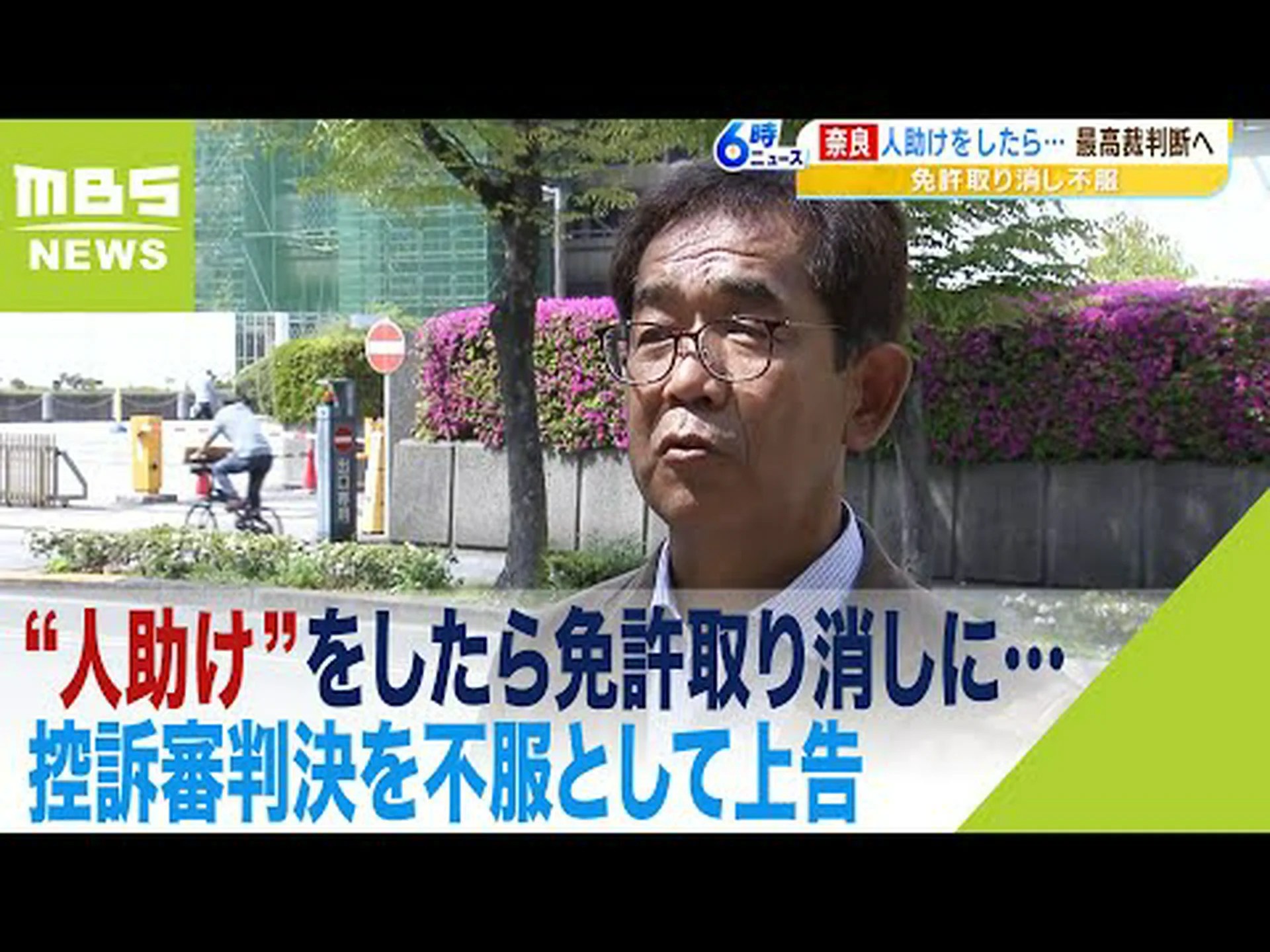 携帯電話で浅い会話でも安全運転 携帯電話で浅い会話でも安全運転
