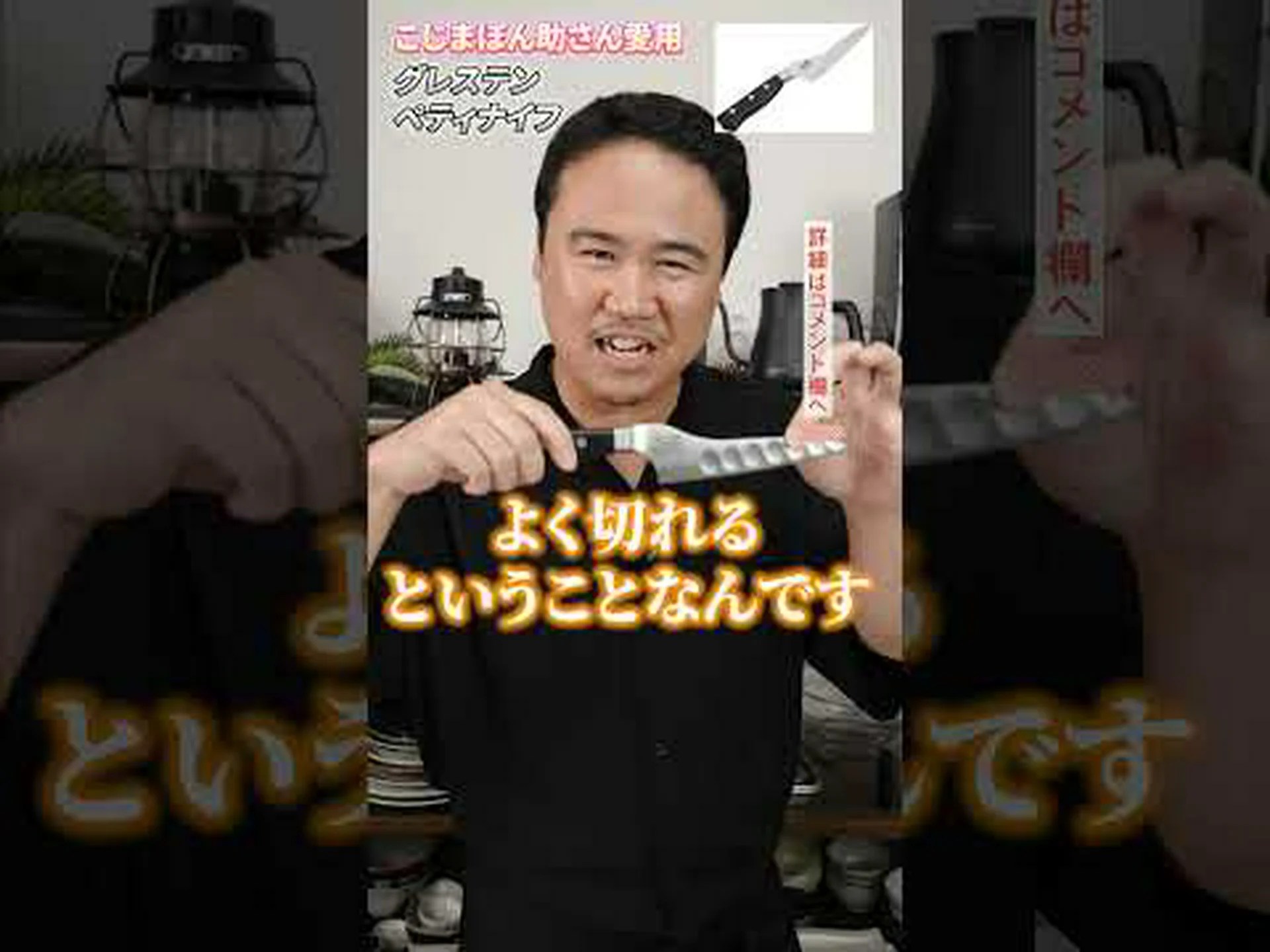 扱いにくい料理用のカトラリーセット 扱いにくい料理用のカトラリーセット