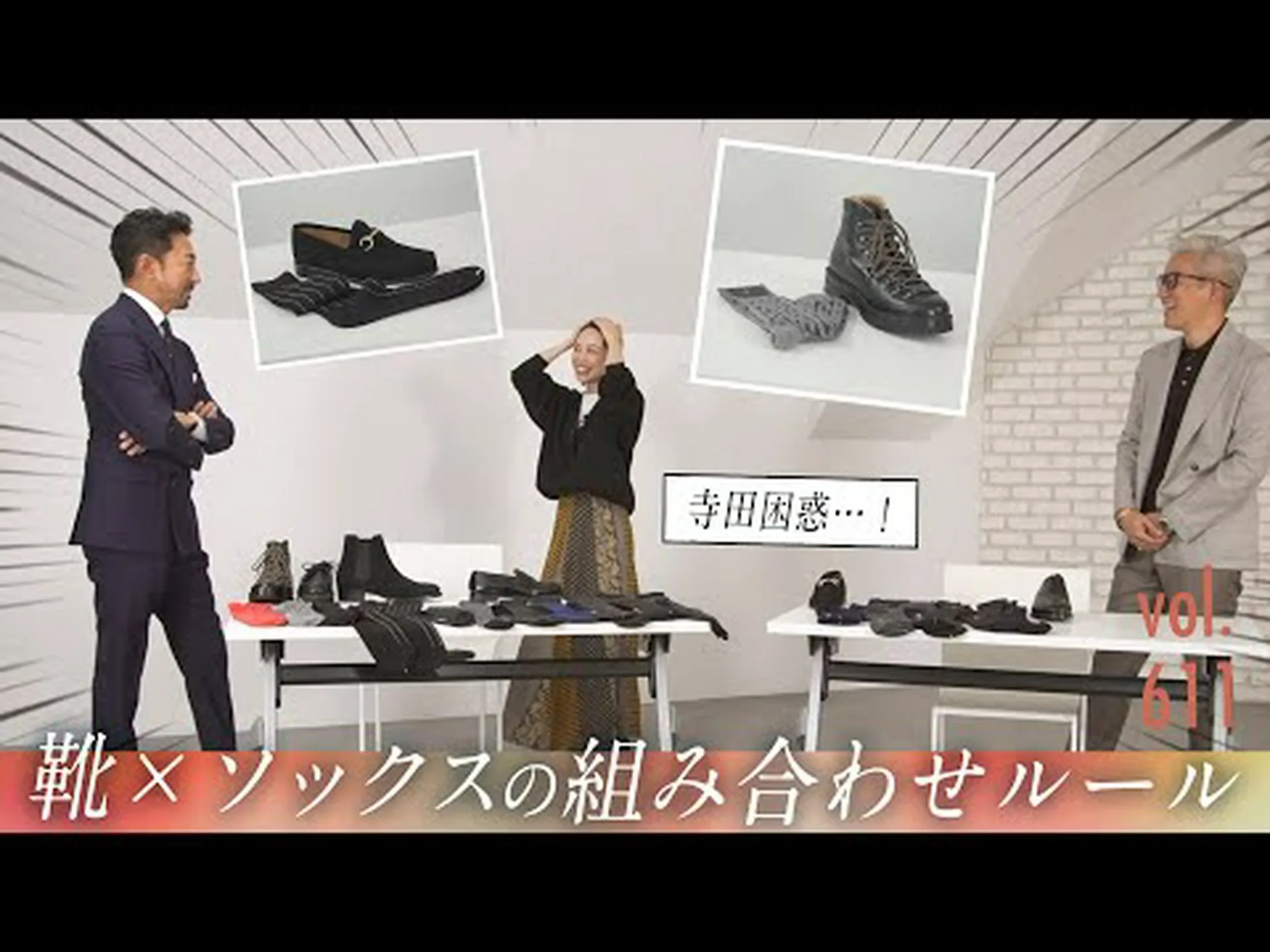 古い靴下の意外な魅力 古い靴下の意外な魅力