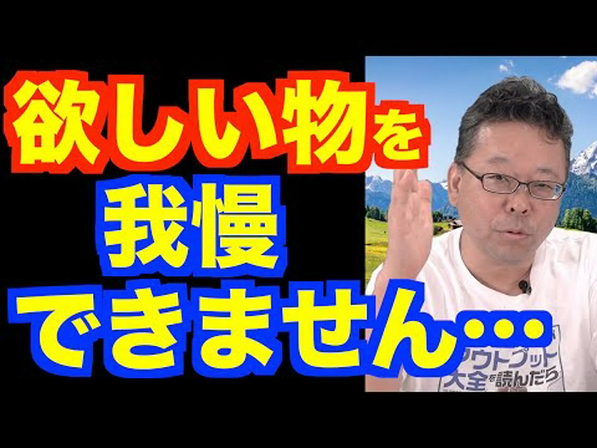 買い物依存症は通常女性ではない 買い物依存症は通常女性ではない