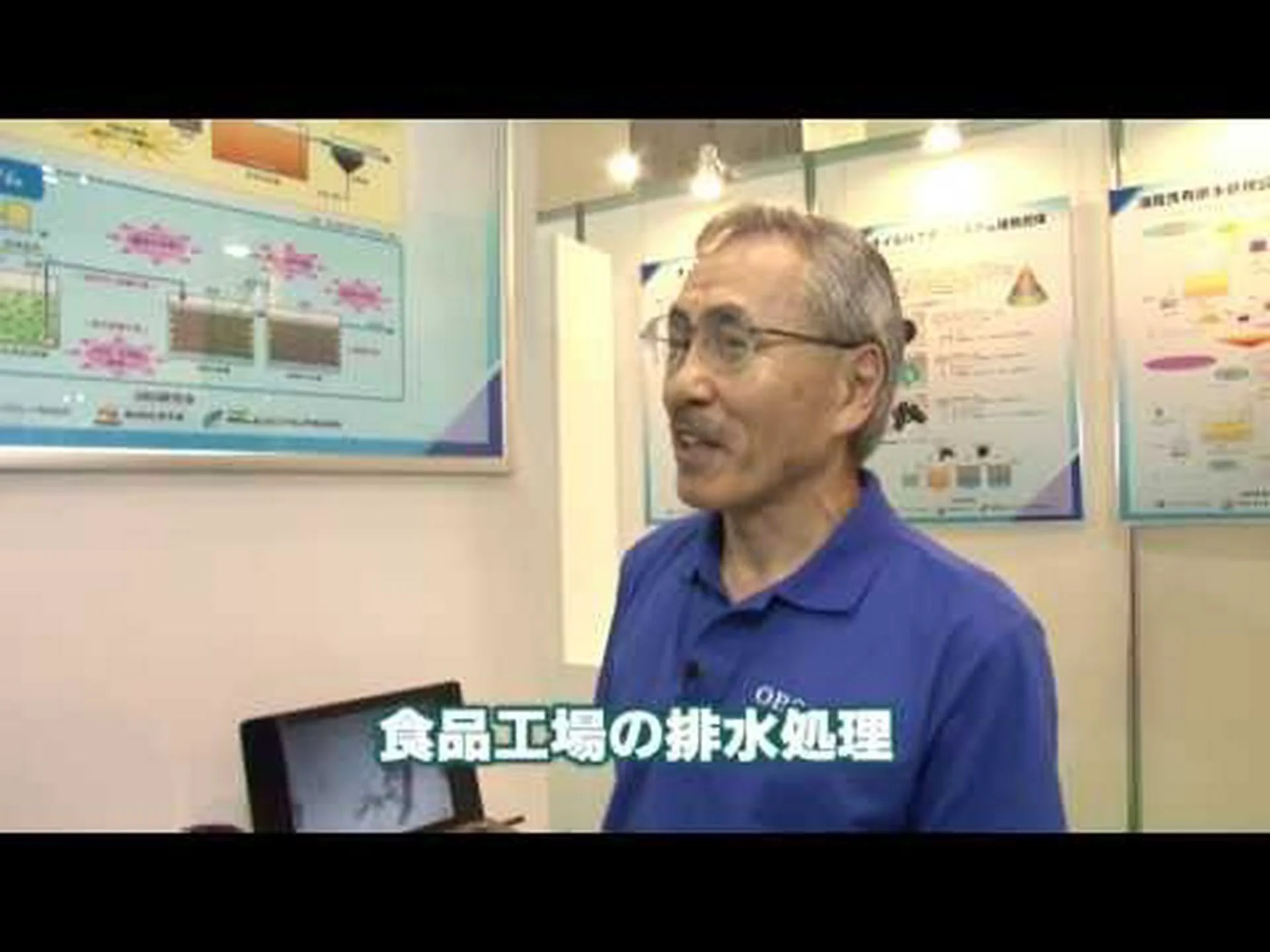 バイオニック素材で油汚染水を浄化 バイオニック素材で油汚染水を浄化