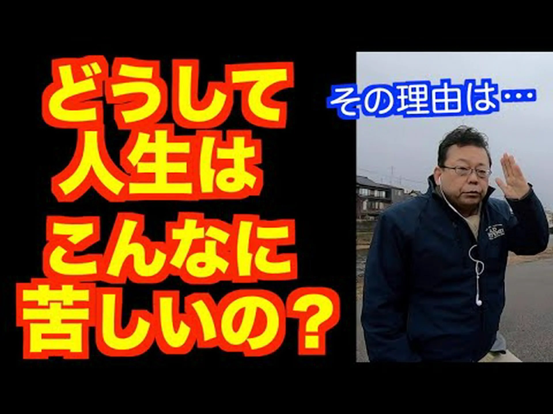 義務感が脳を守る 義務感が脳を守る