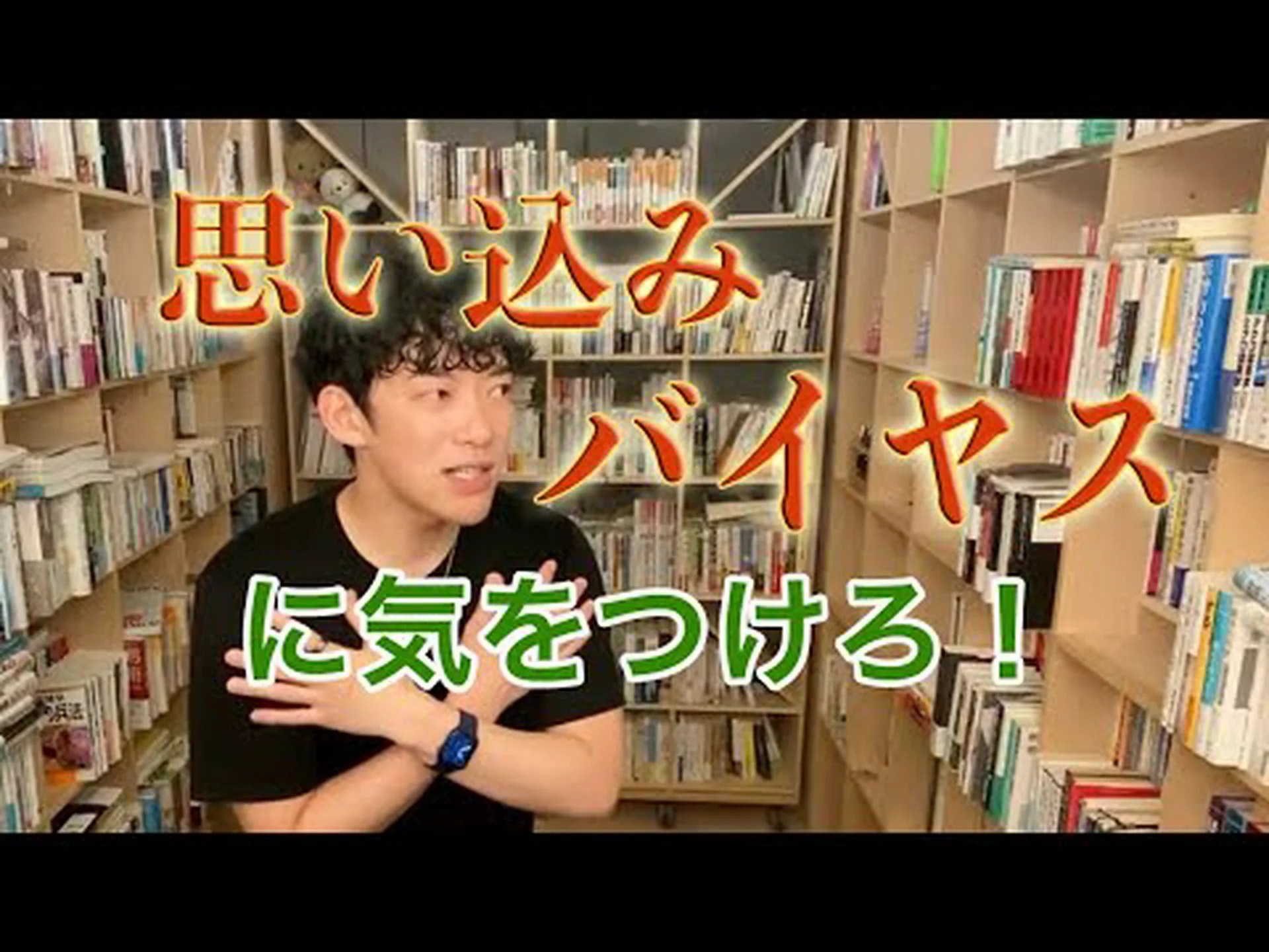 あなたは思っているほど年をとっていない あなたは思っているほど年をとっていない