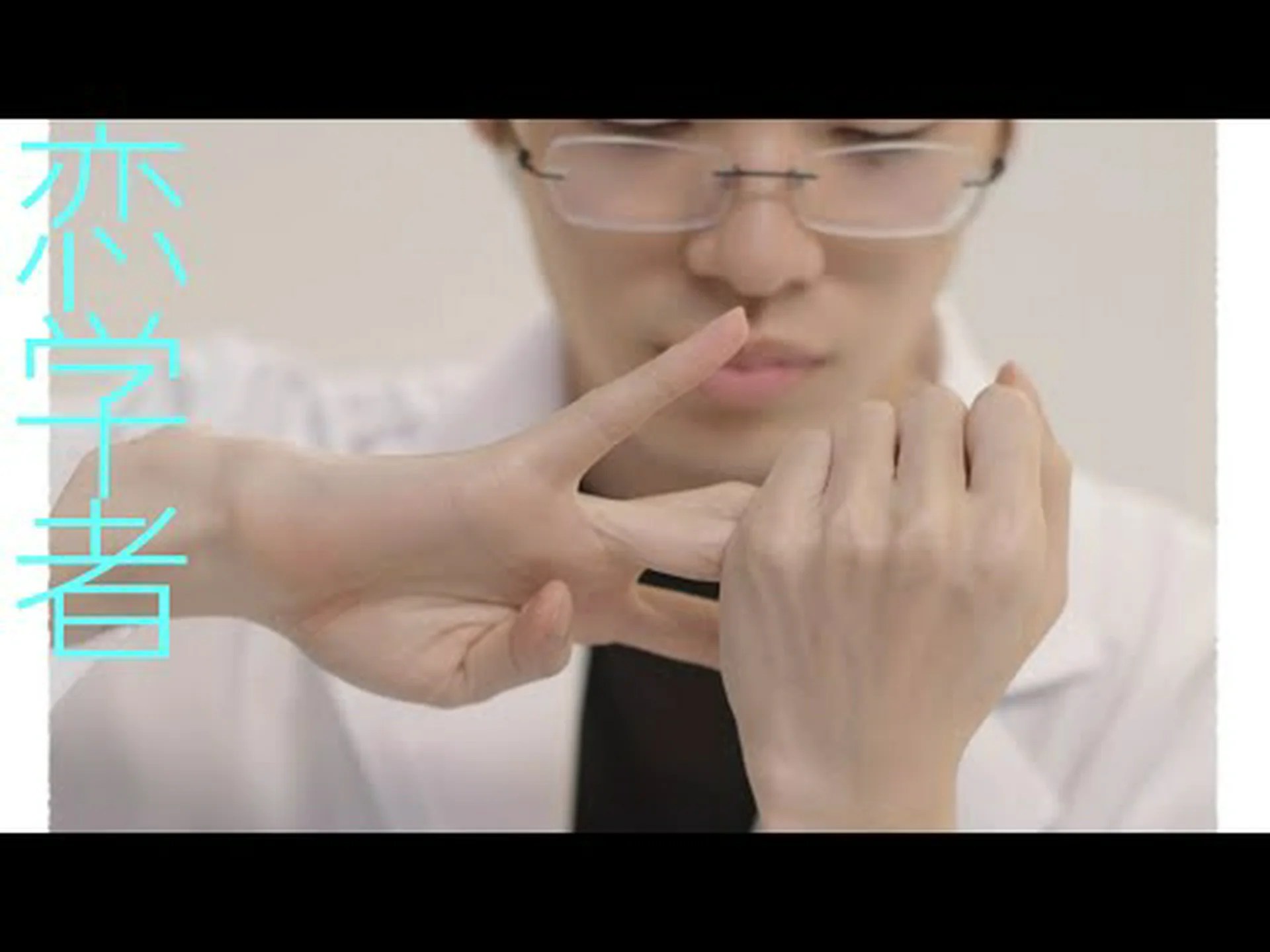 嘘つきの脳を覗いてみると 嘘つきの脳を覗いてみると