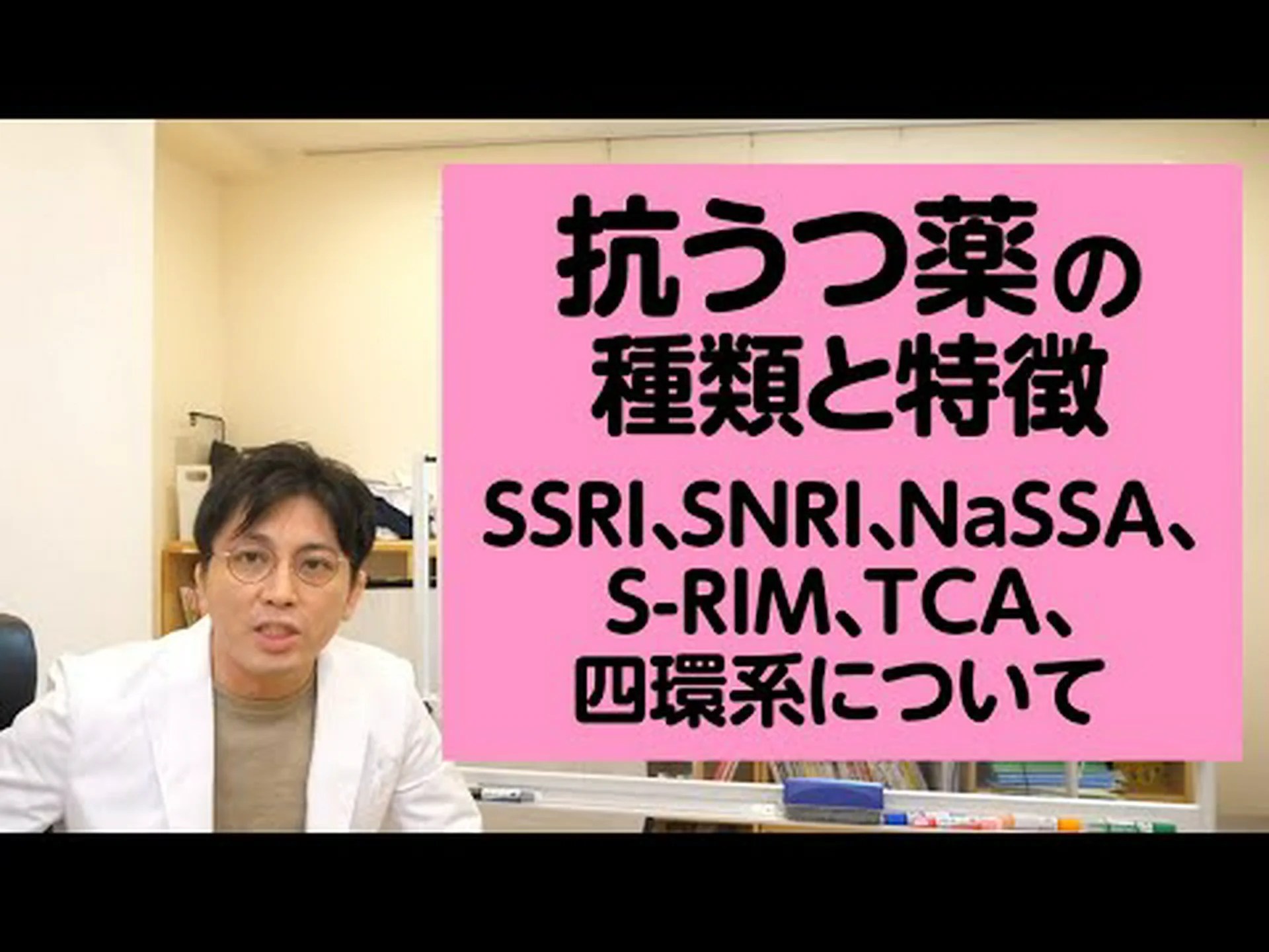 研究: 抗うつ薬は出血を増加させる可能性があります 研究: 抗うつ薬は出血を増加させる可能性があります