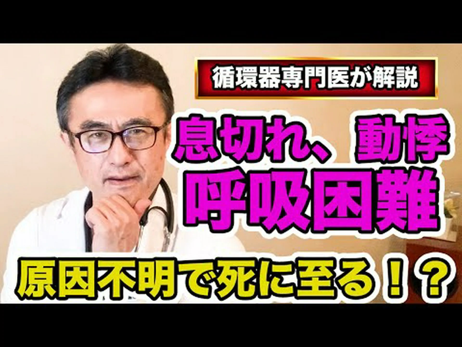 迂回路: 塞栓には通路がない 迂回路: 塞栓には通路がない