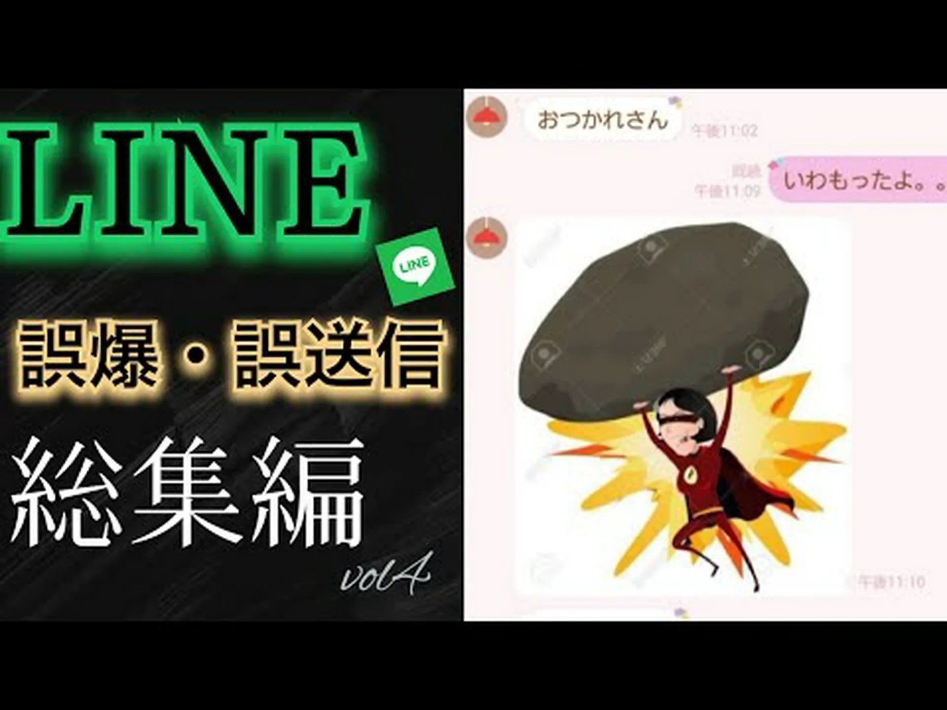 曽祖父のライン 曽祖父のライン